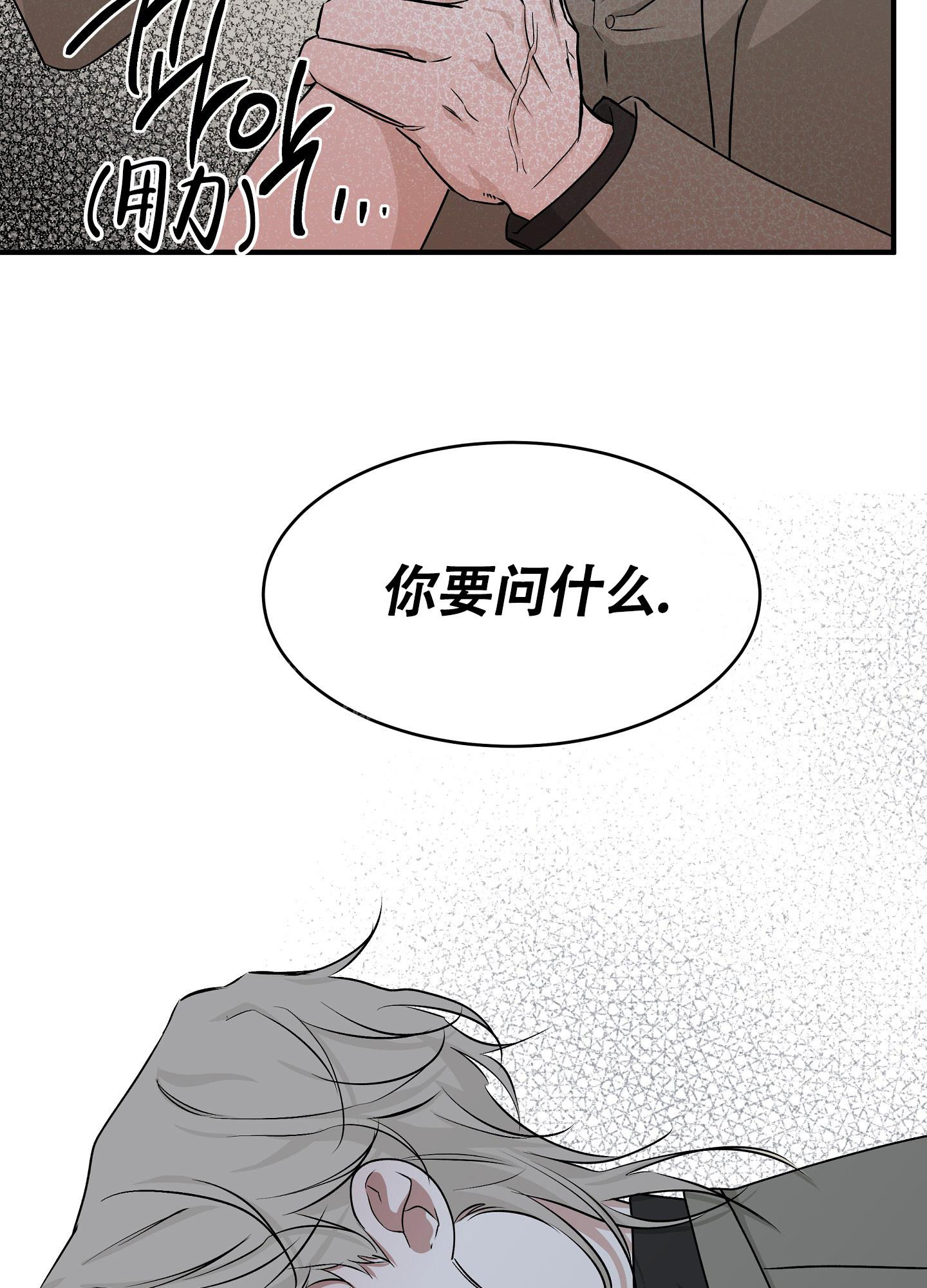 第92话16