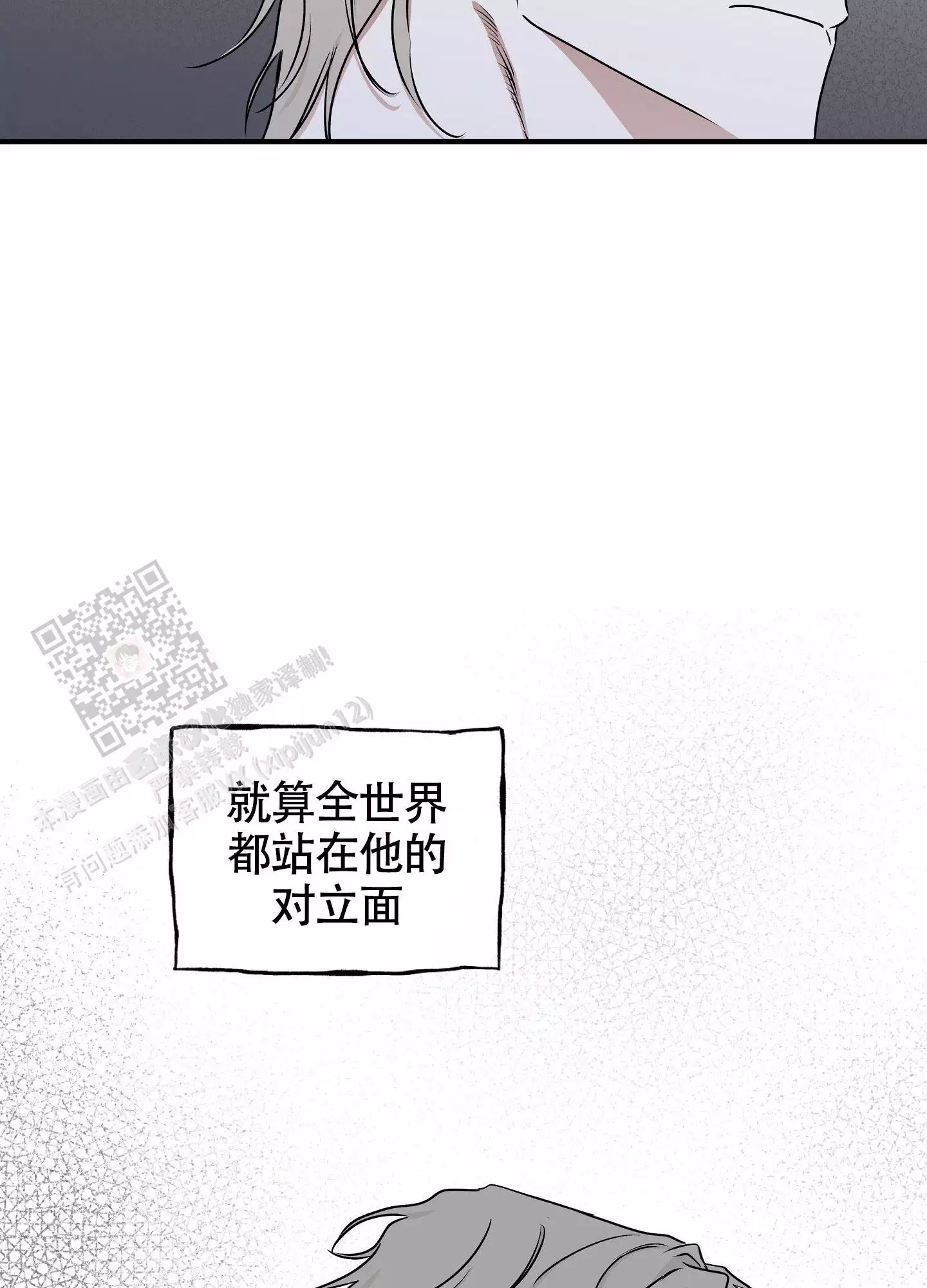 第119话32