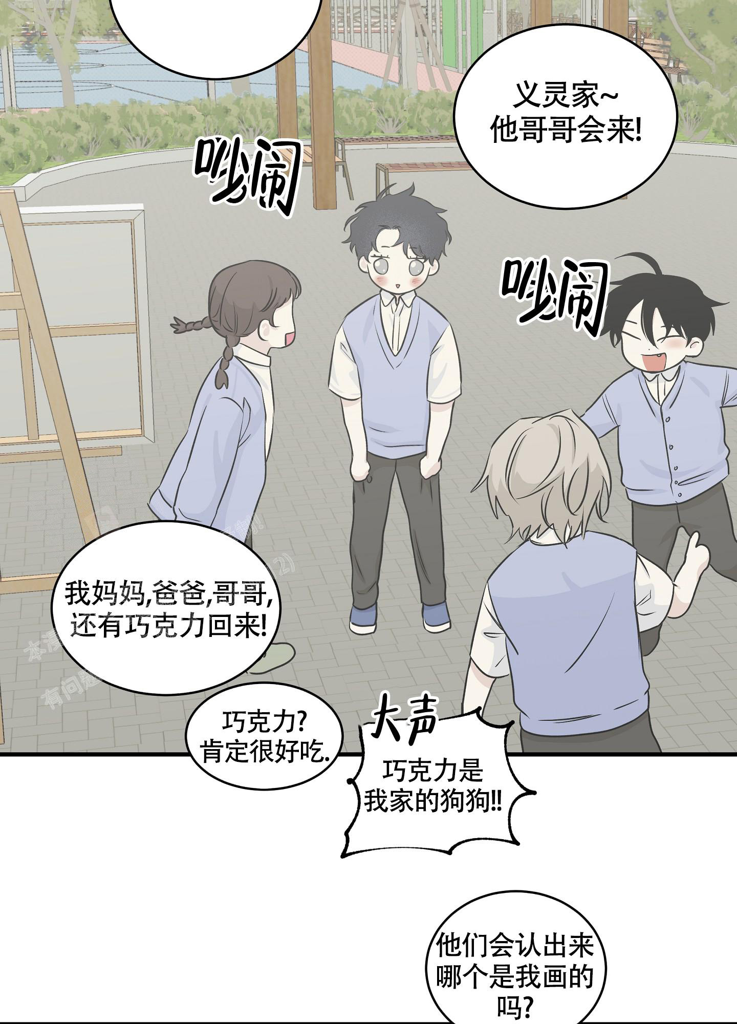 第73话41
