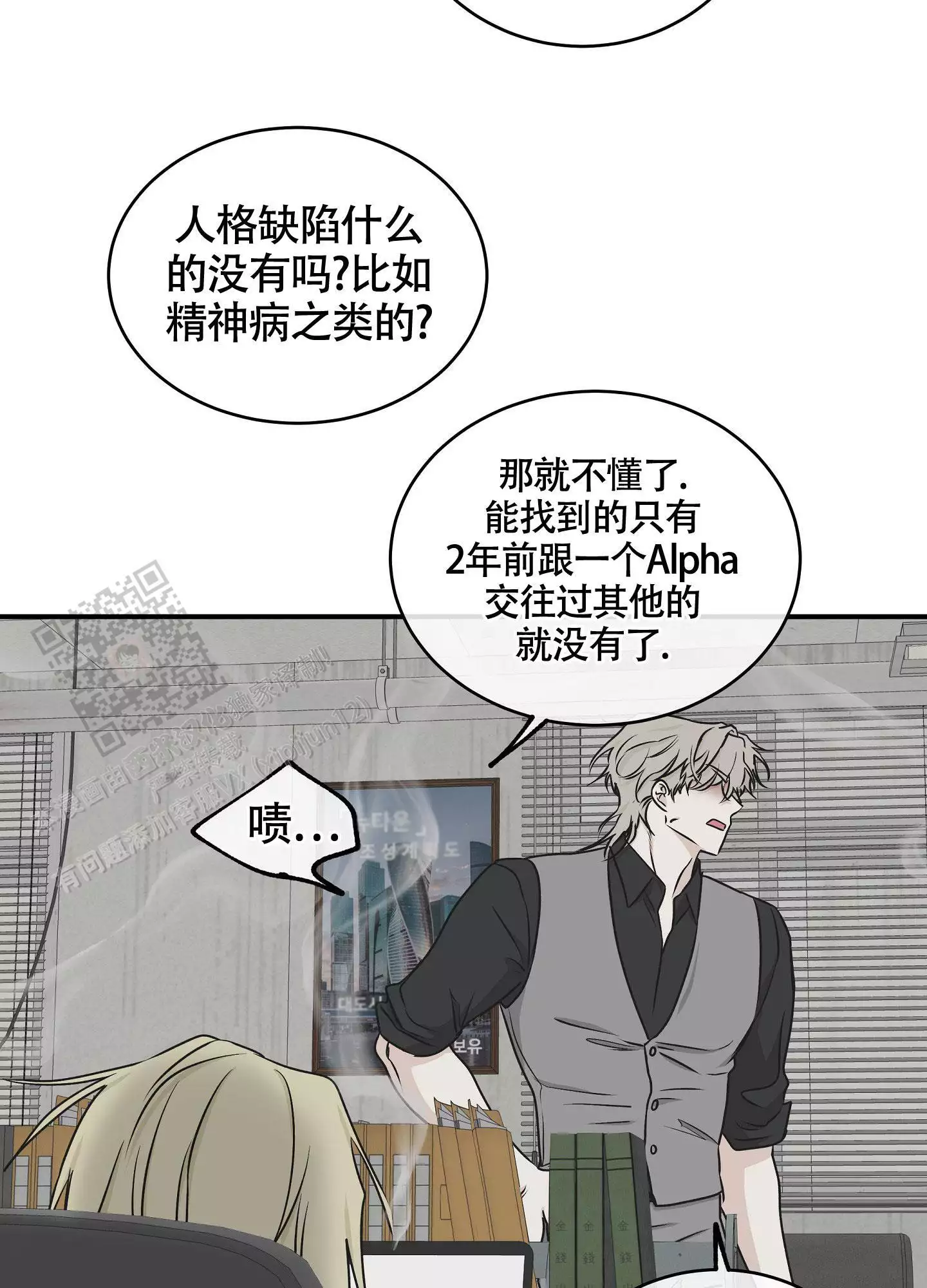 第119话29