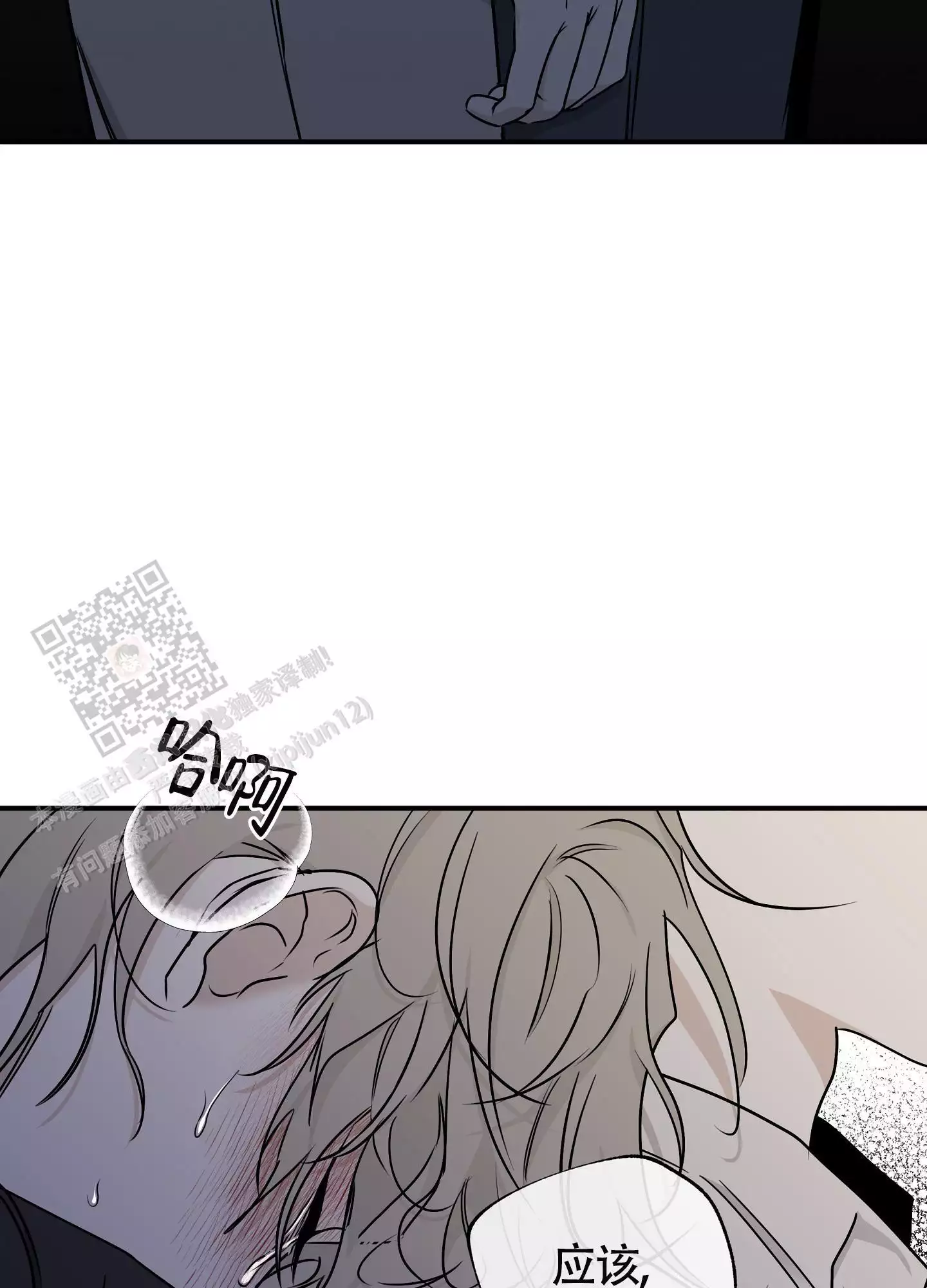 第123话2
