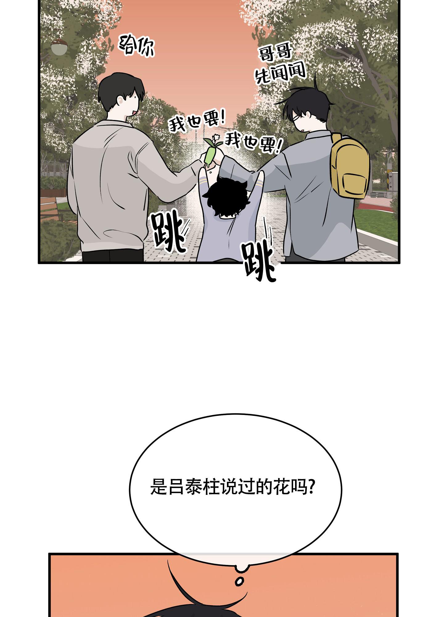 第69话39