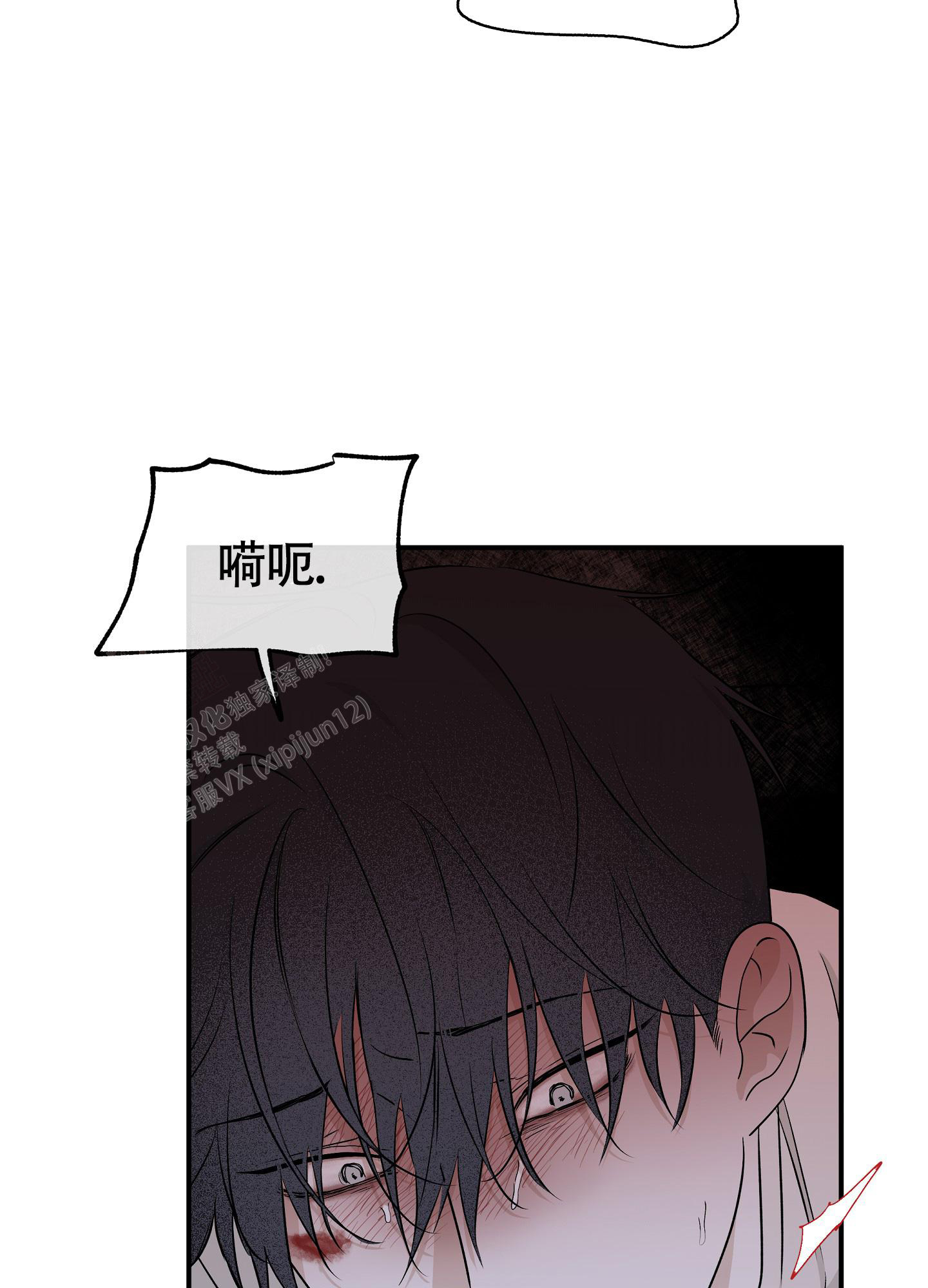 第105话38