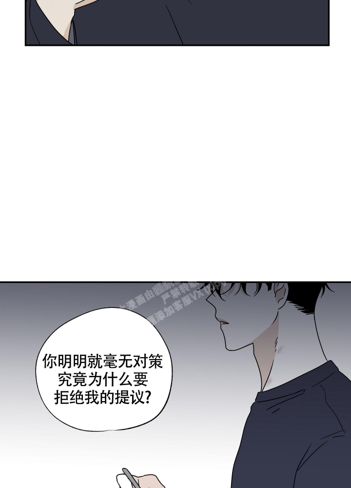 第58话19