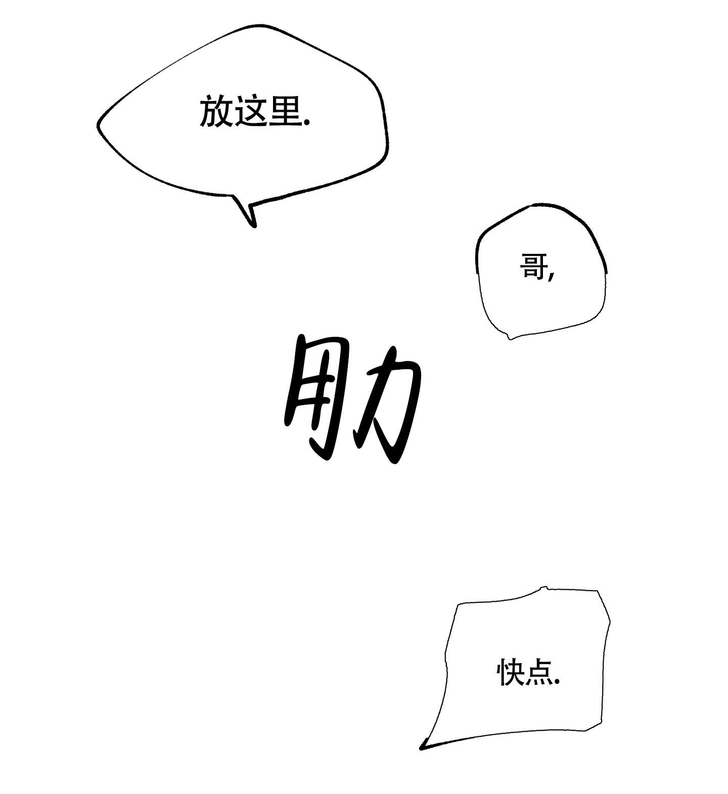 第90话23