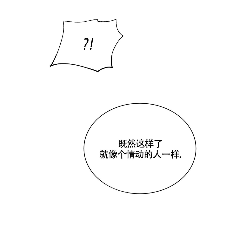 第51话17