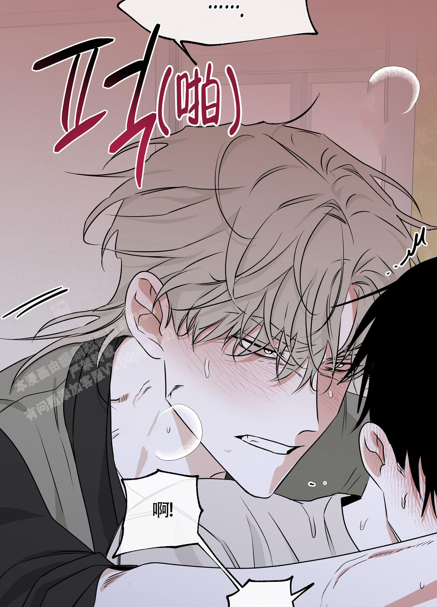 第94话17