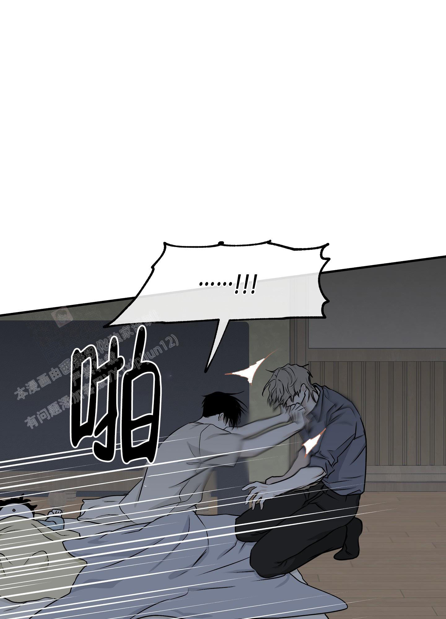 第104话12