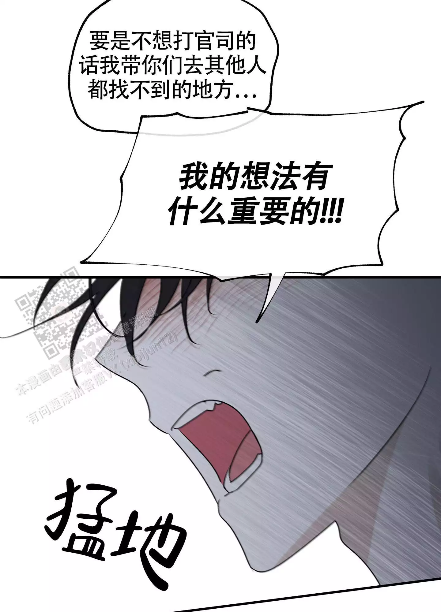 第120话31
