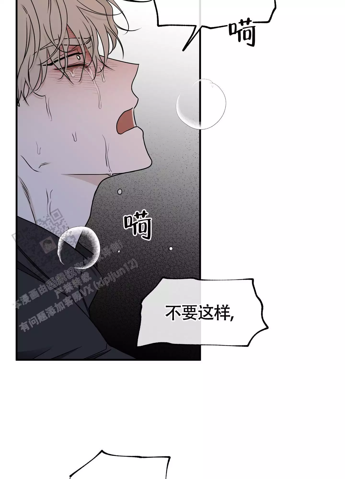 第123话16
