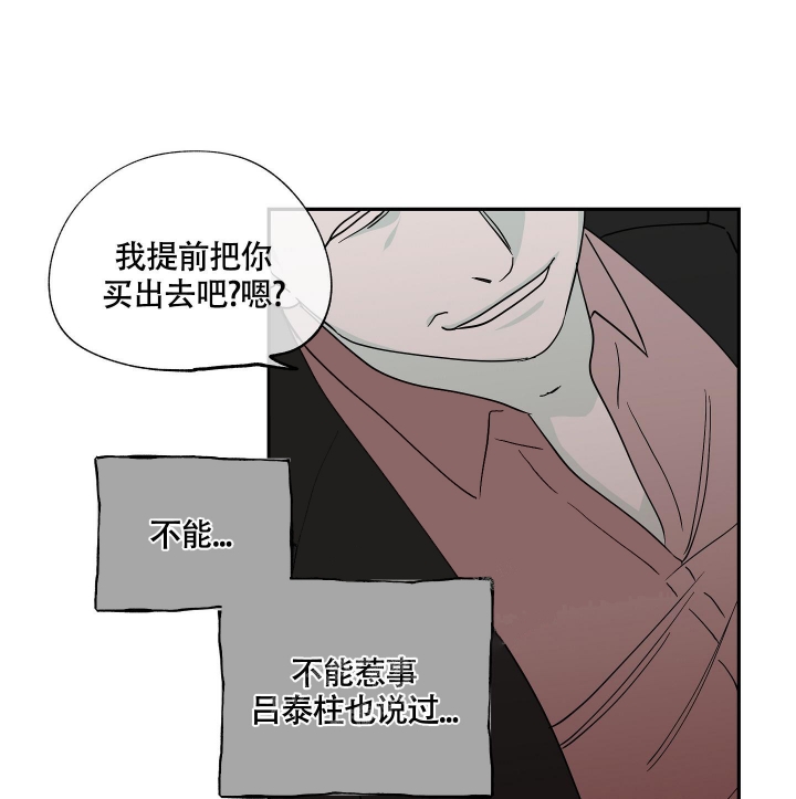 第16话7