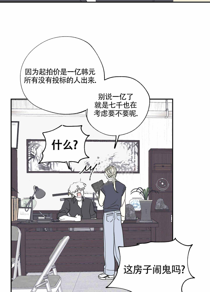 第14话6