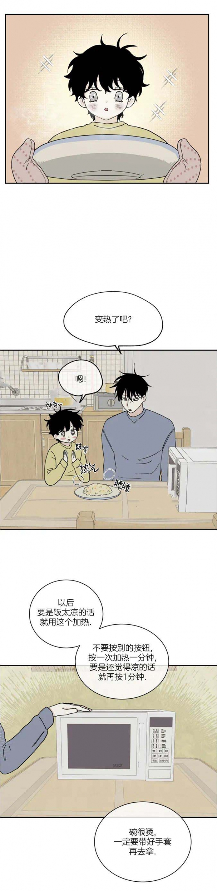 第34话1