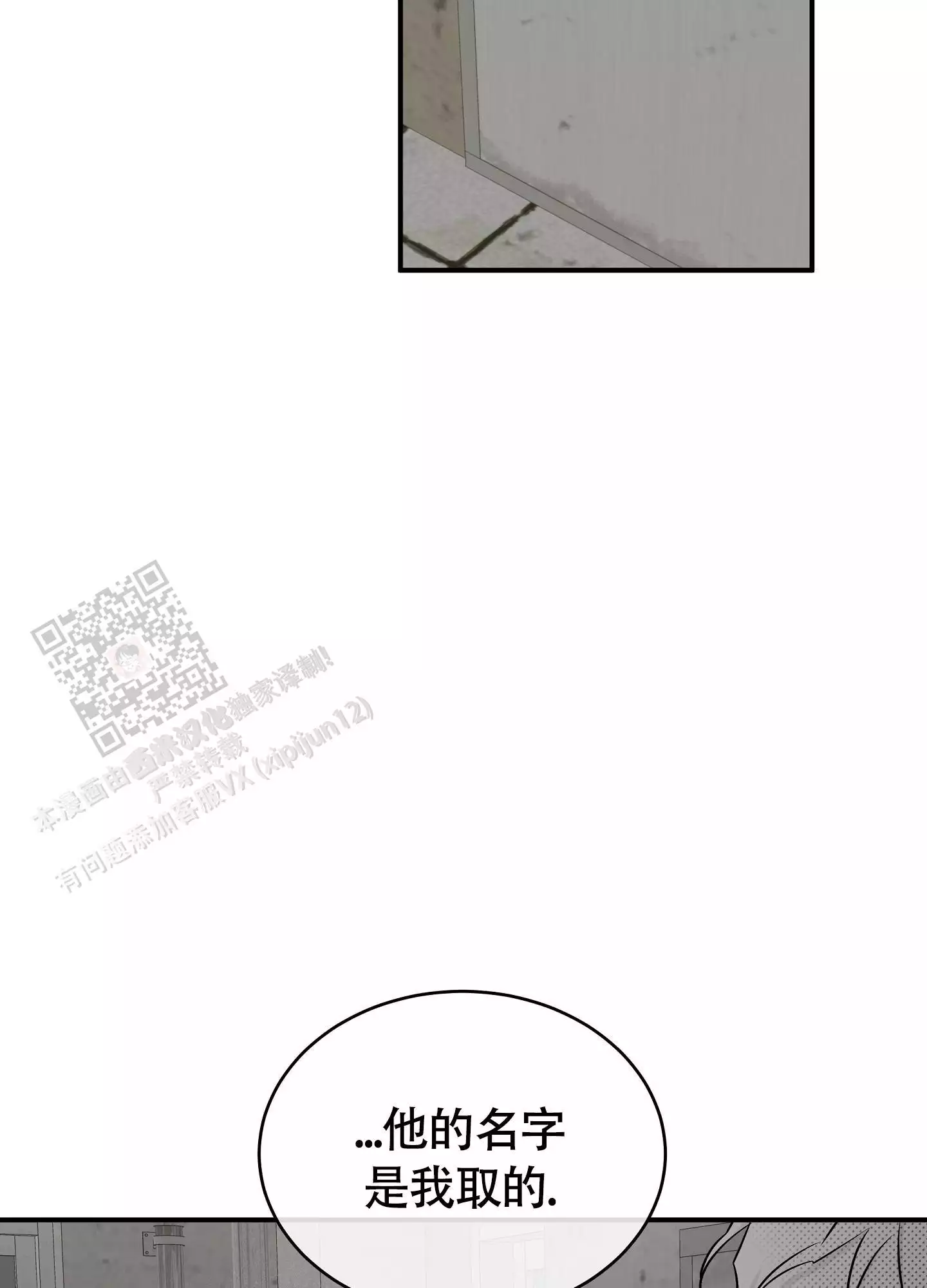 第114话34