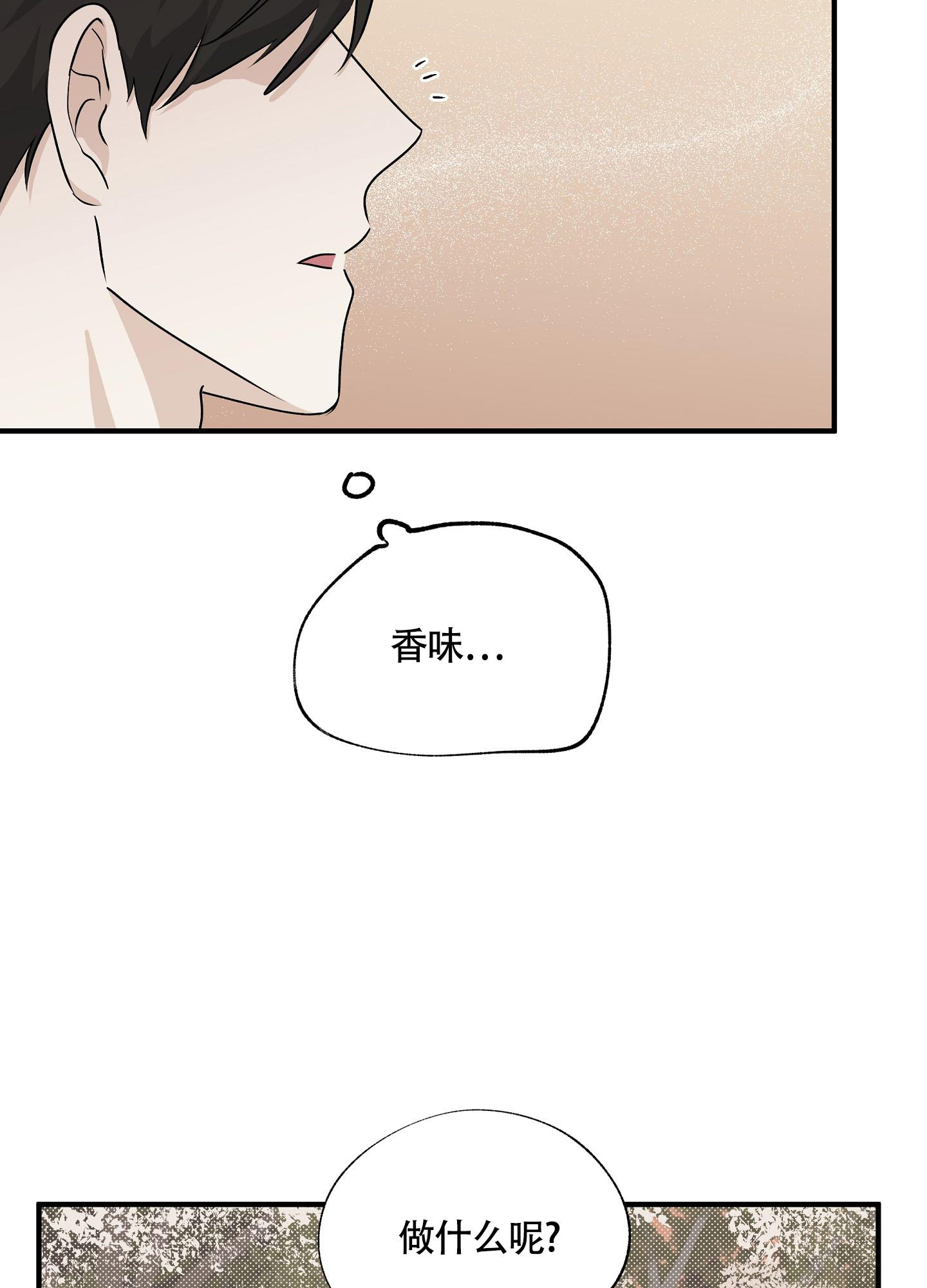 第69话32