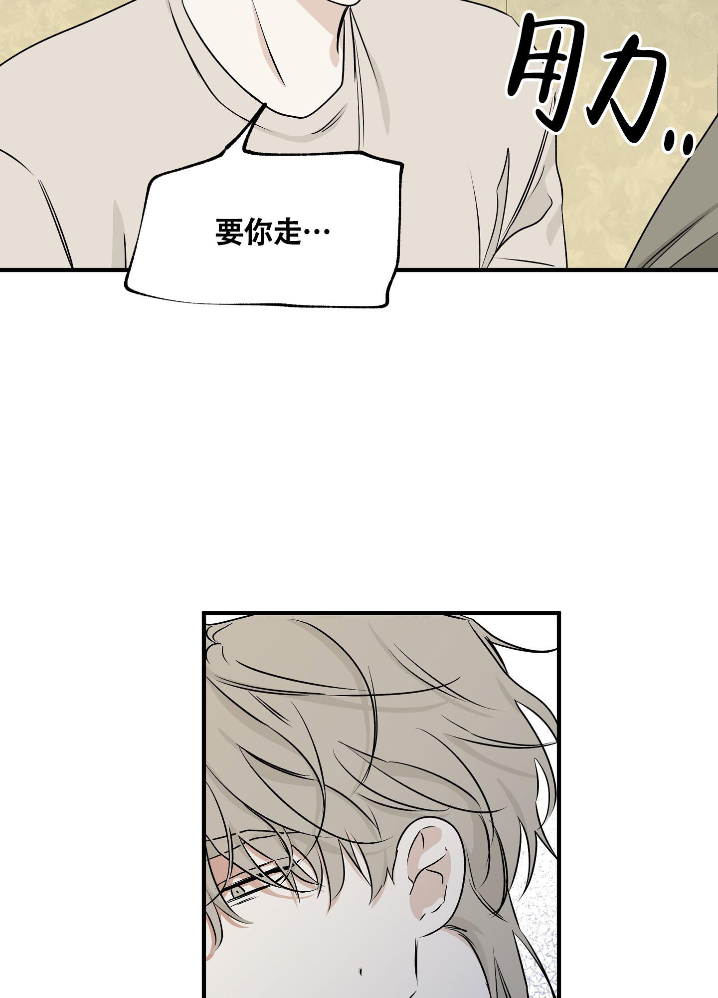 第93话25