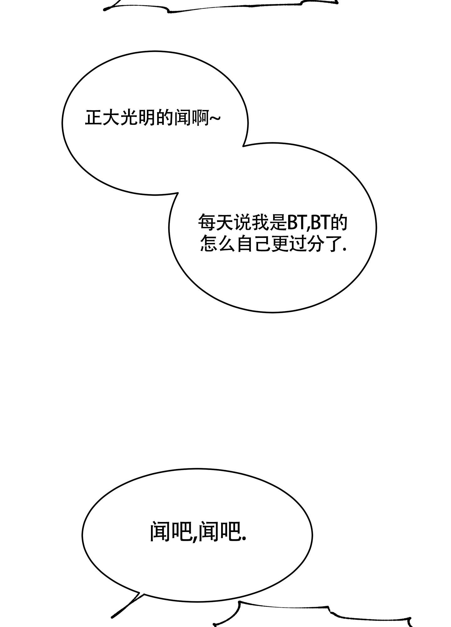 第70话26