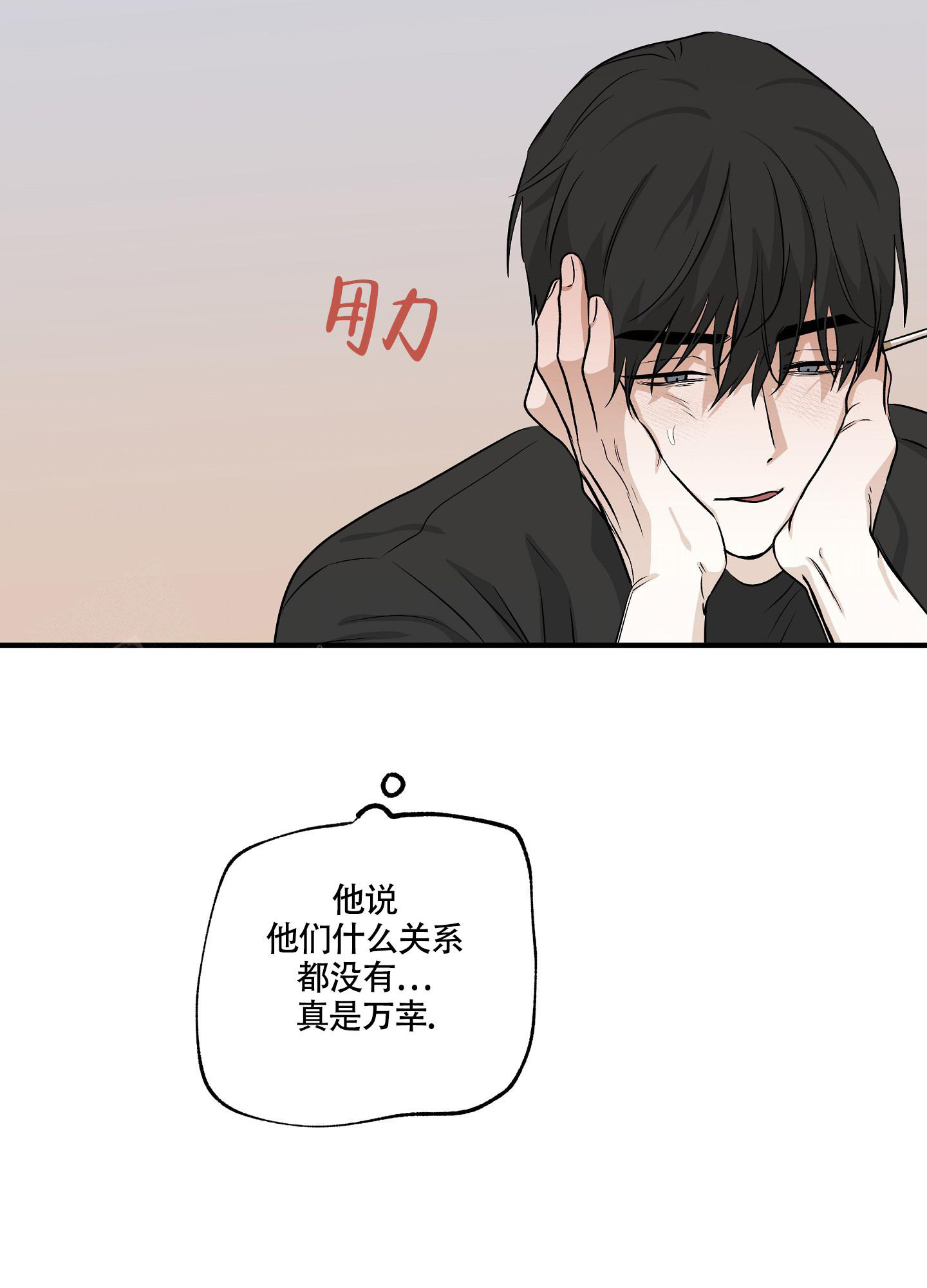第83话23