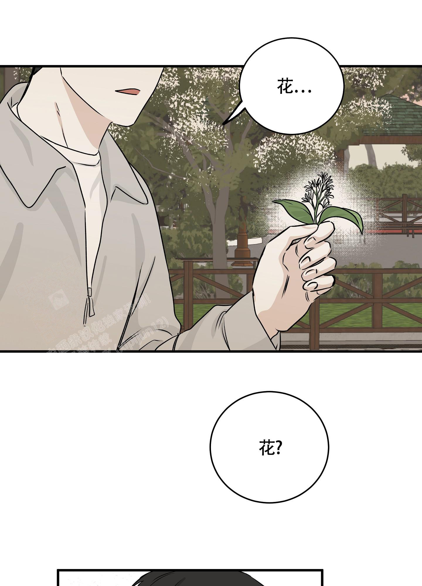 第69话34