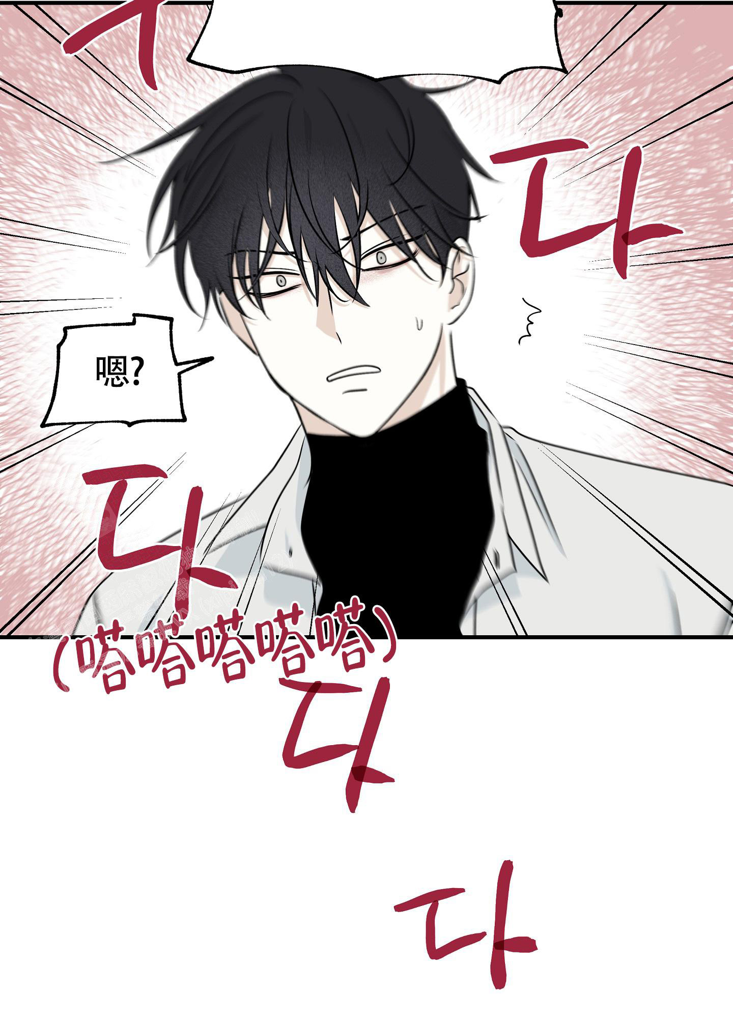 第98话13