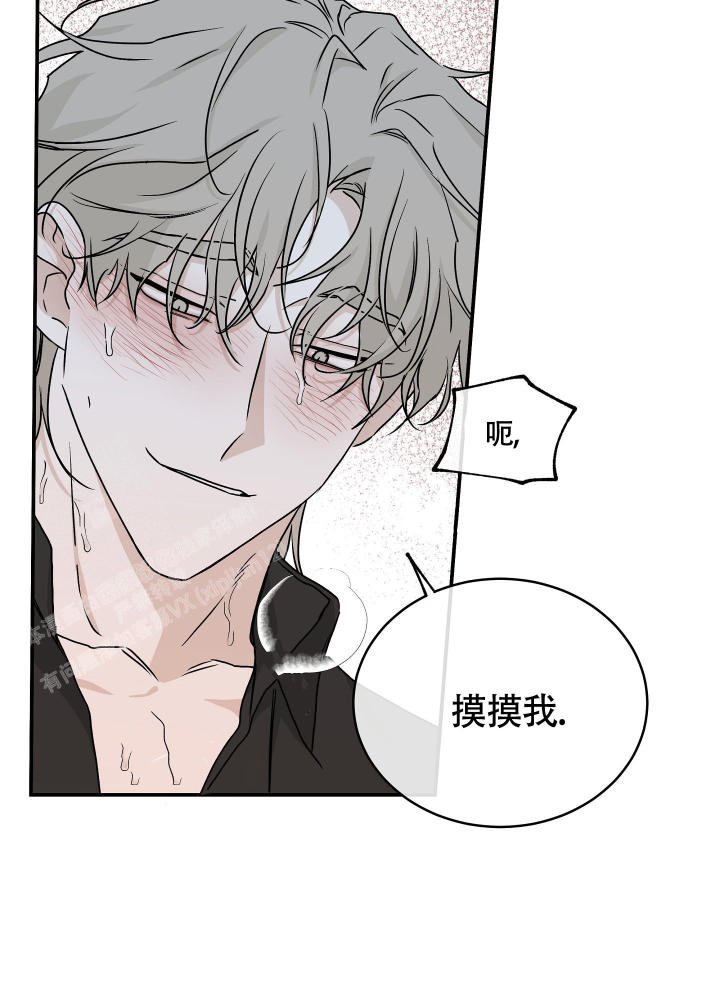 第88话14
