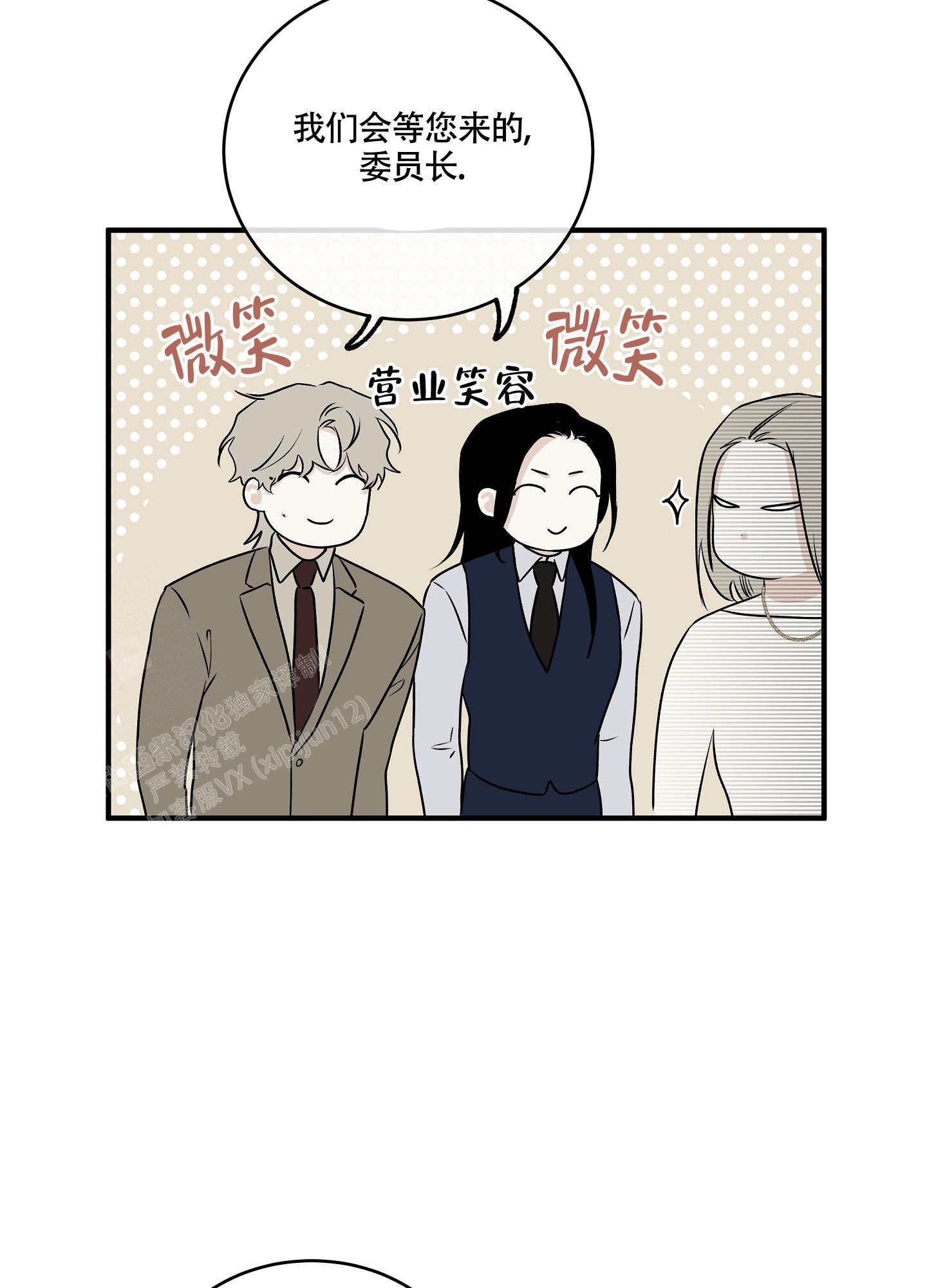 第82话25