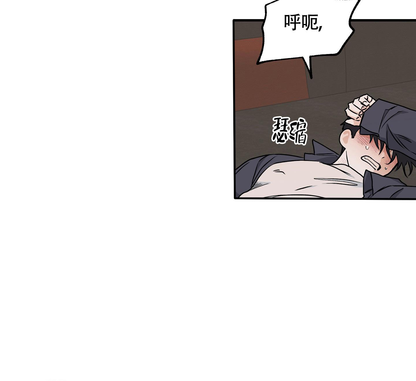 第86话33
