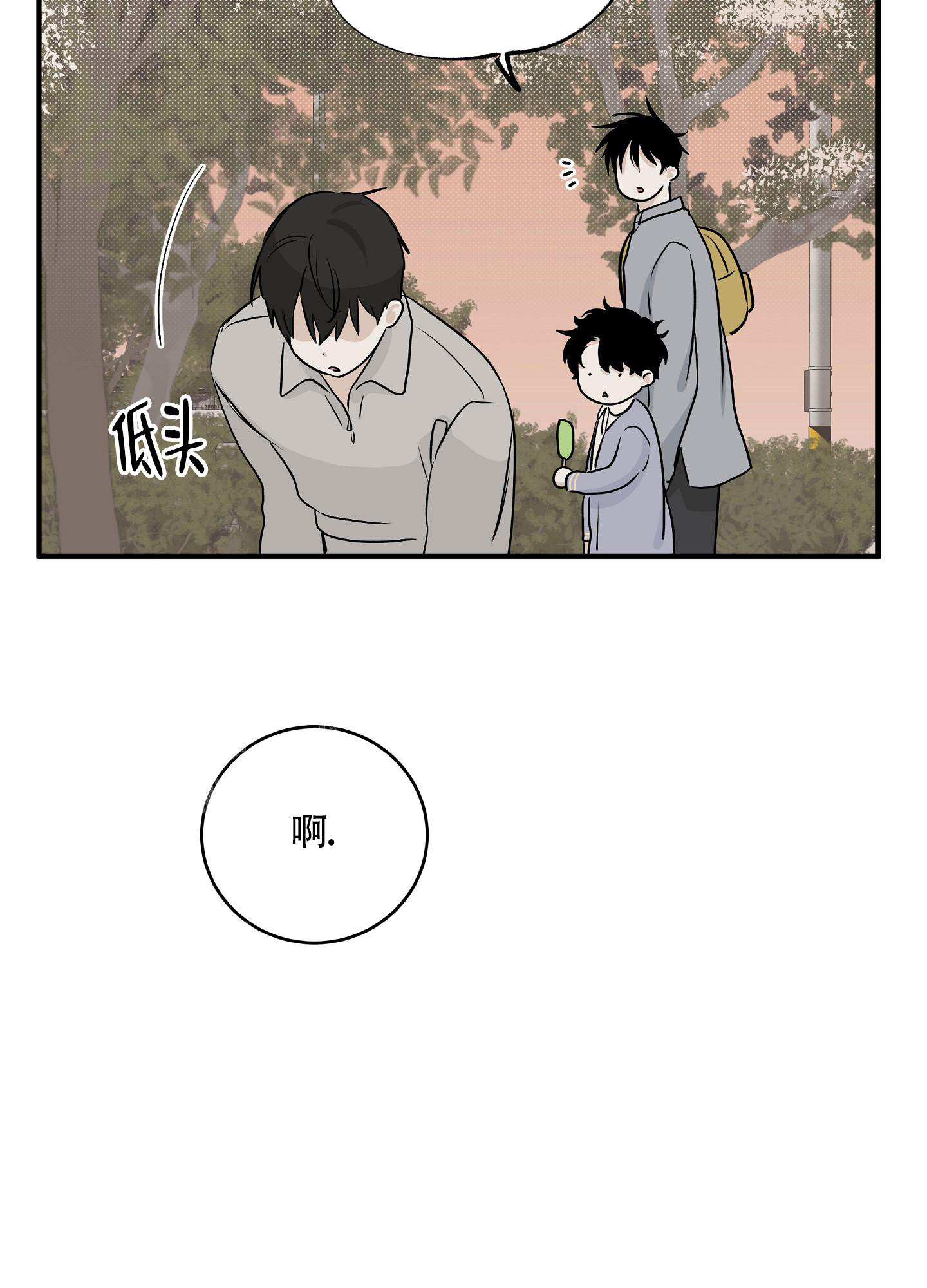 第69话33