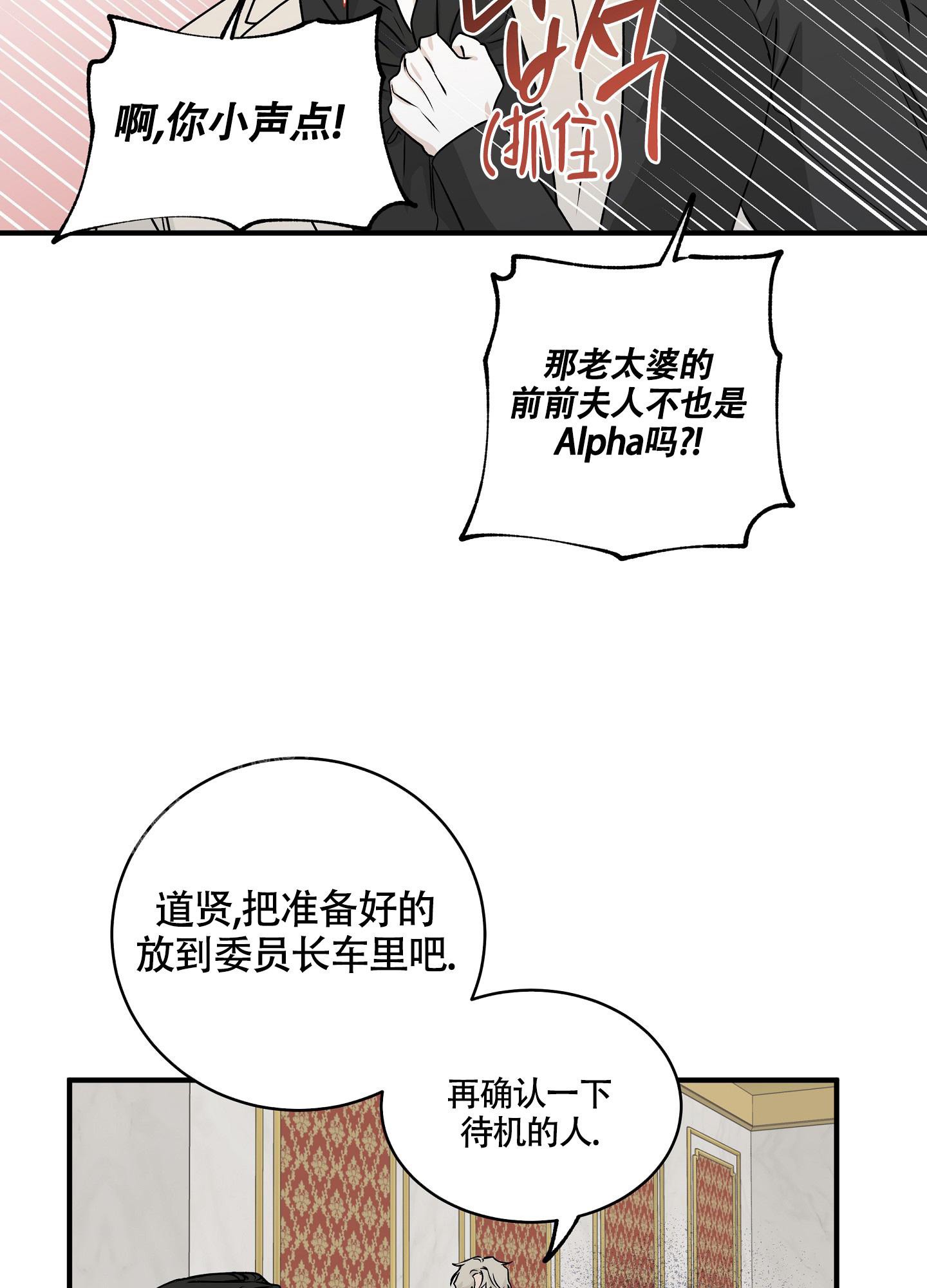 第84话30