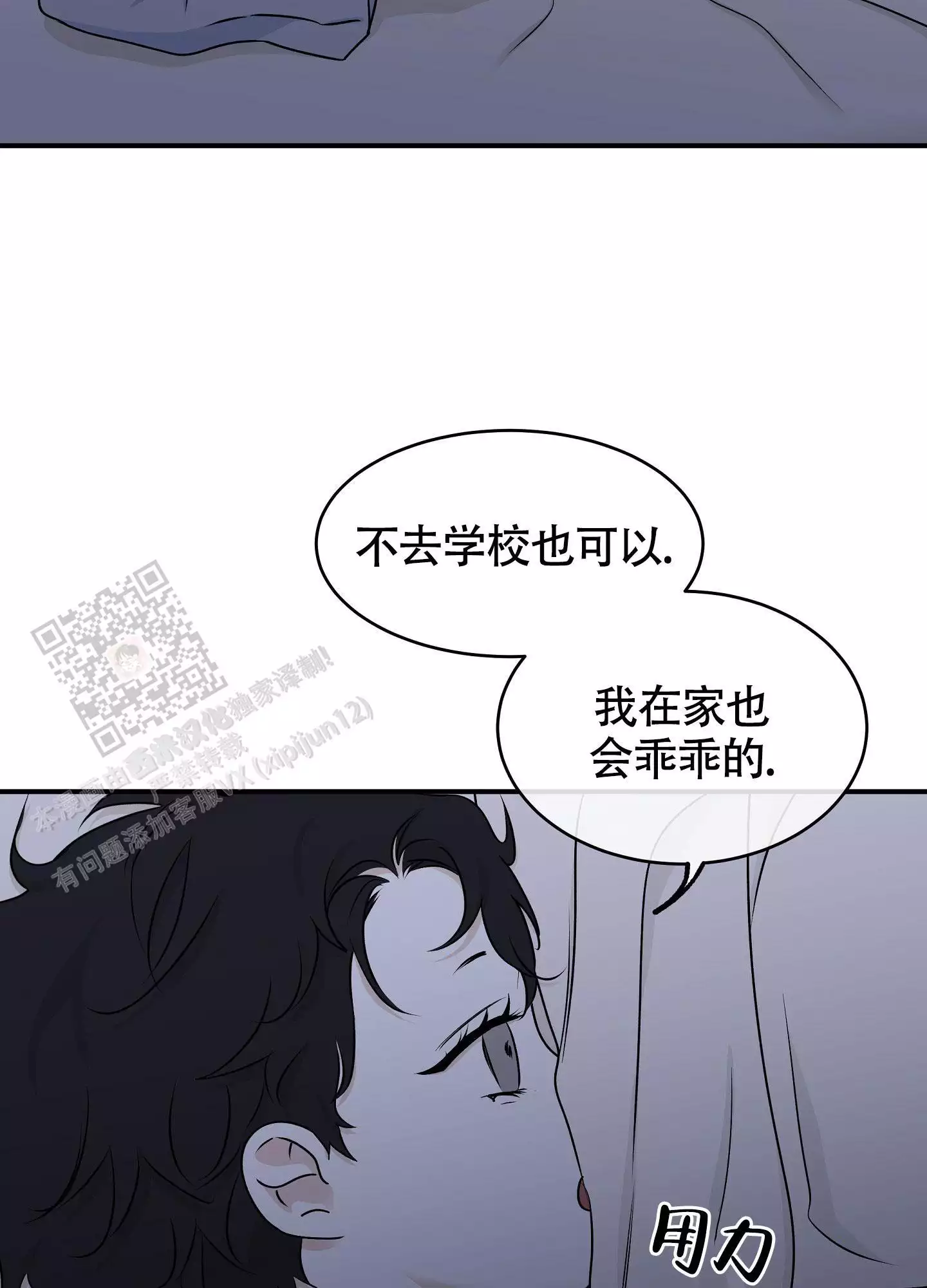 第118话45