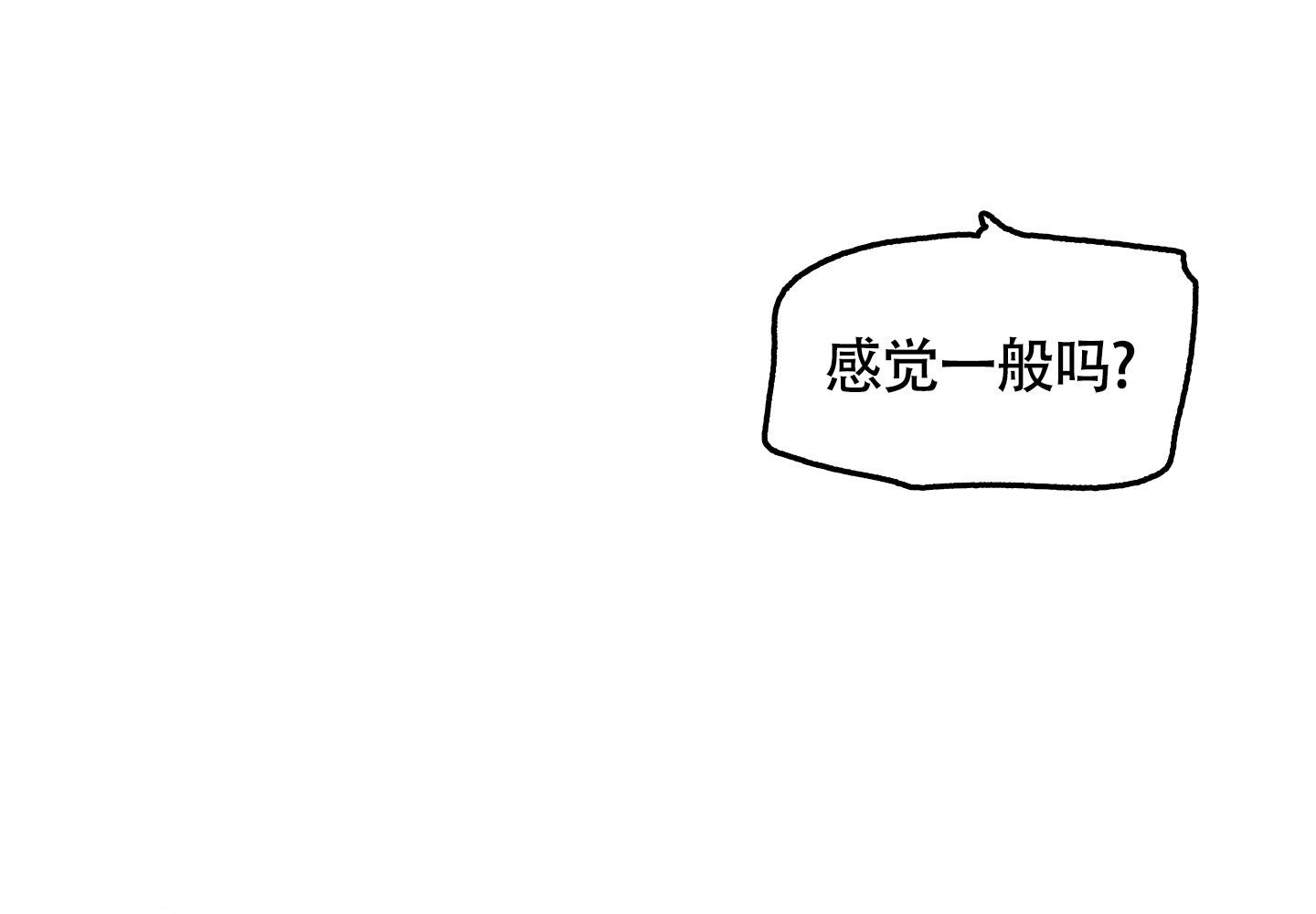 第101话9