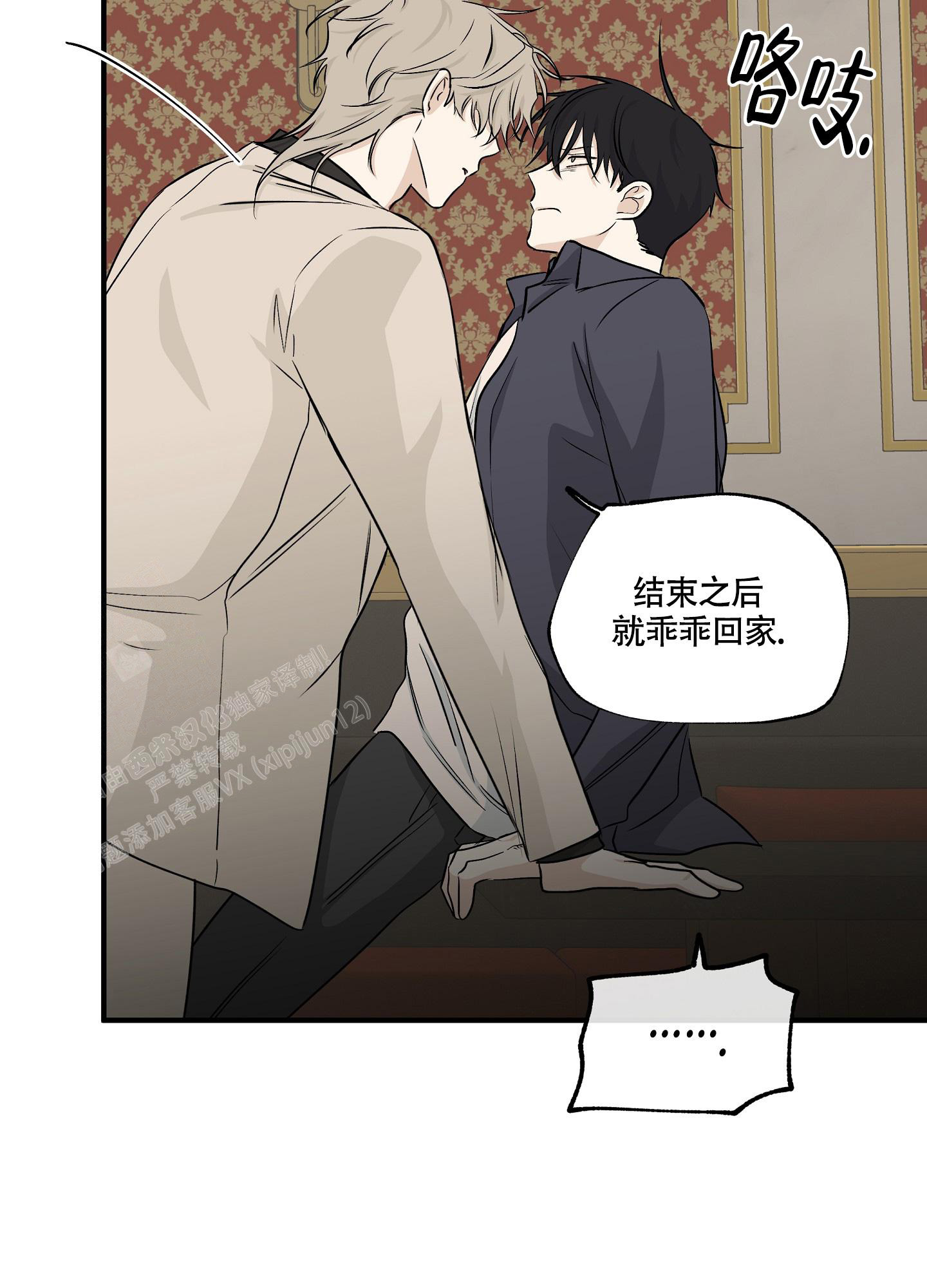 第86话4
