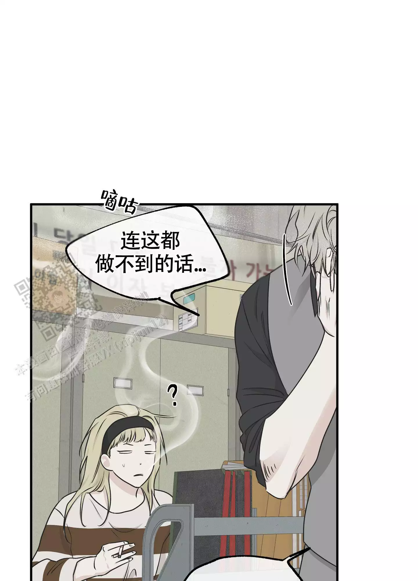 第119话34