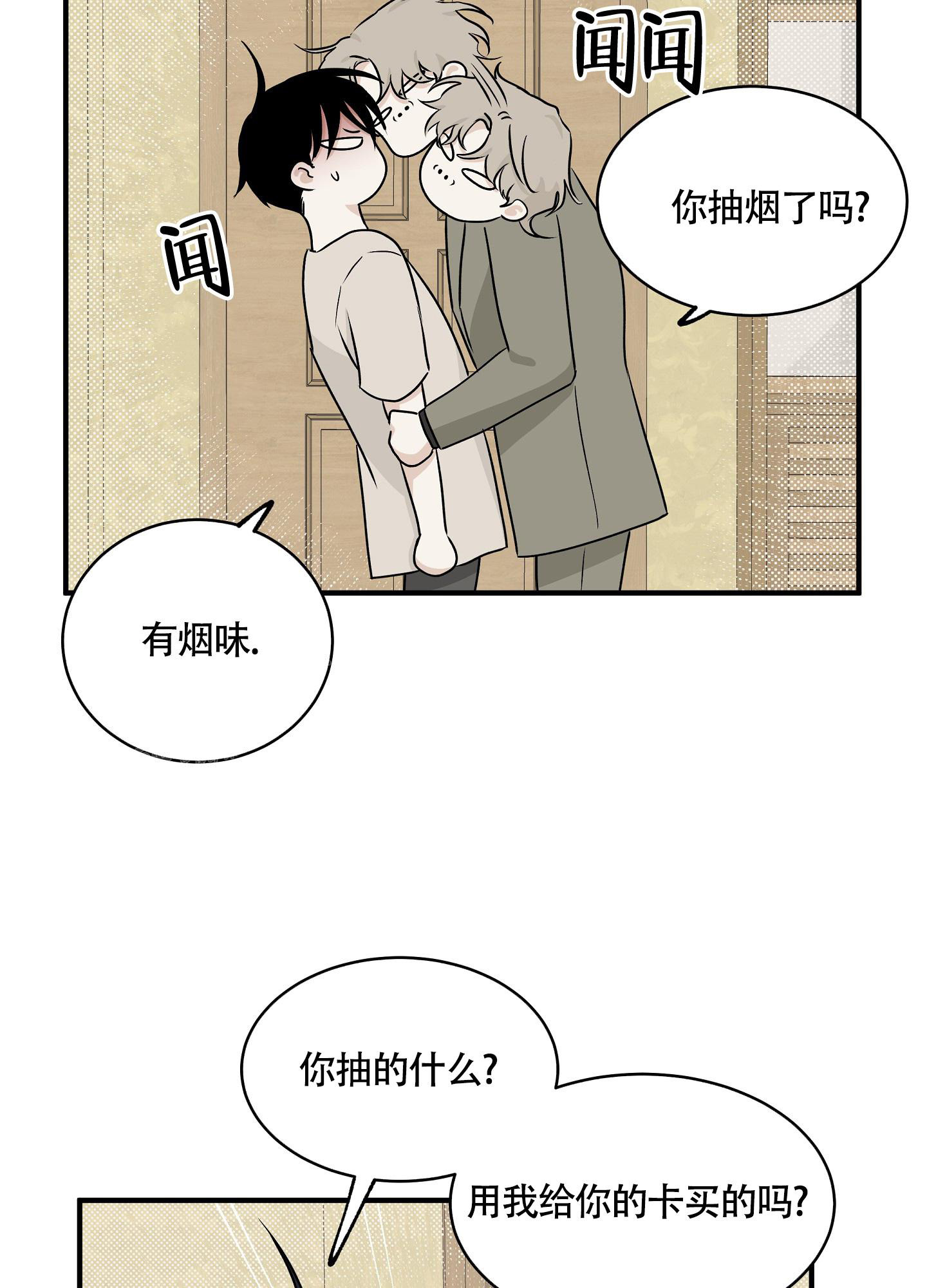 第93话32