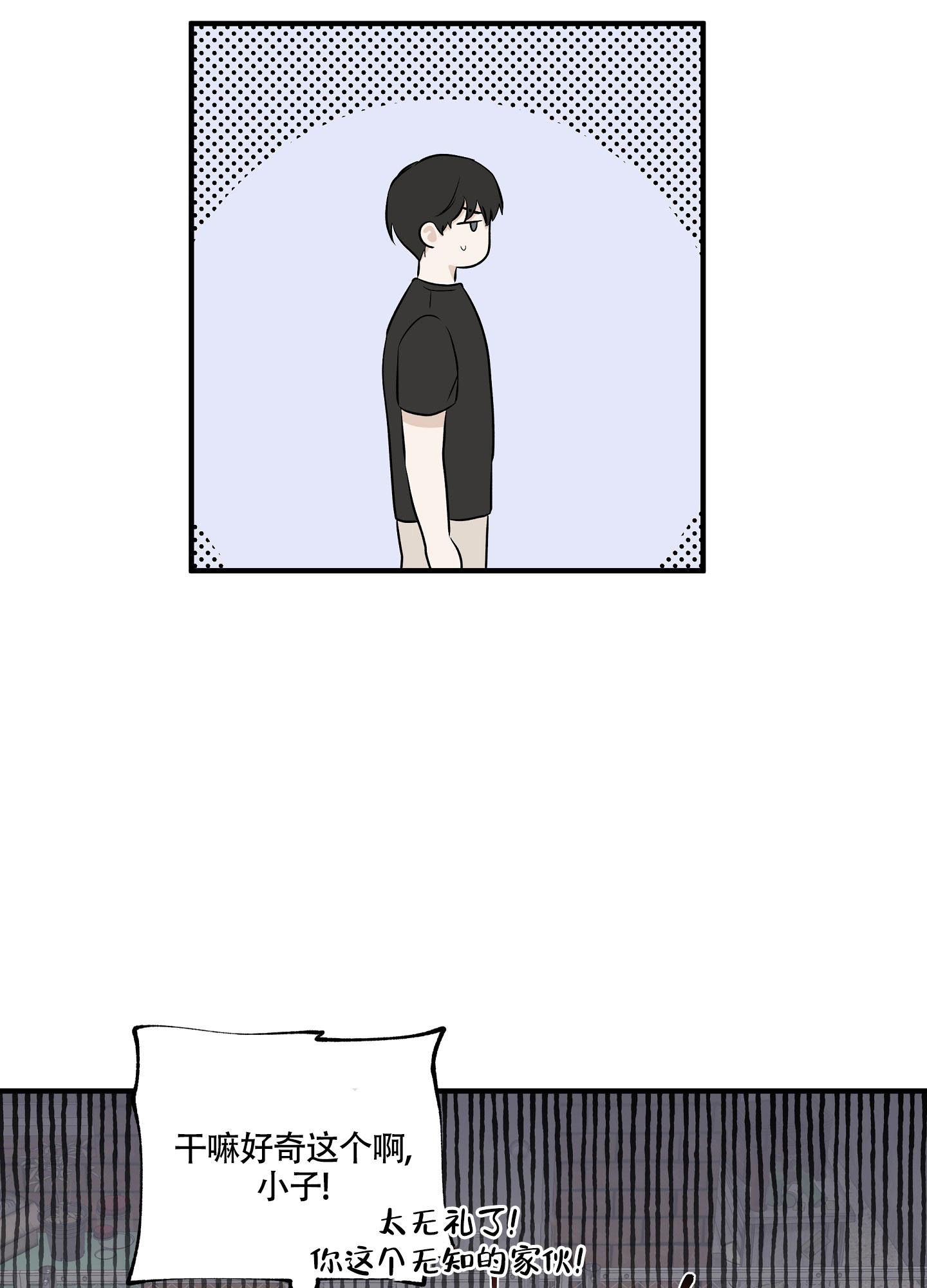 第83话21