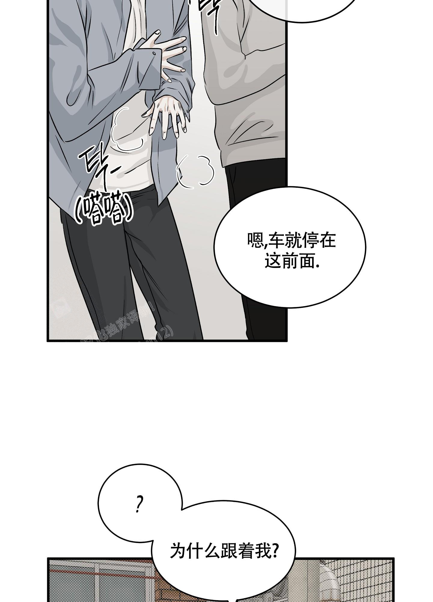 第69话18