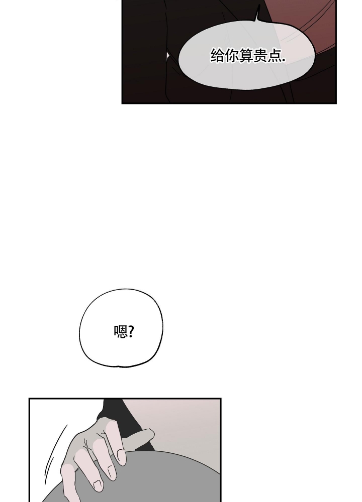 第16话8