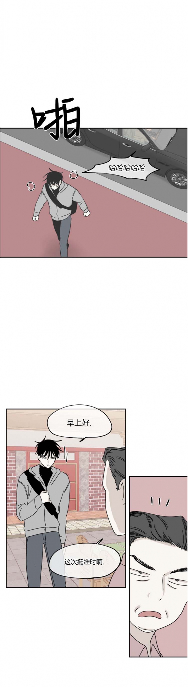第28话7