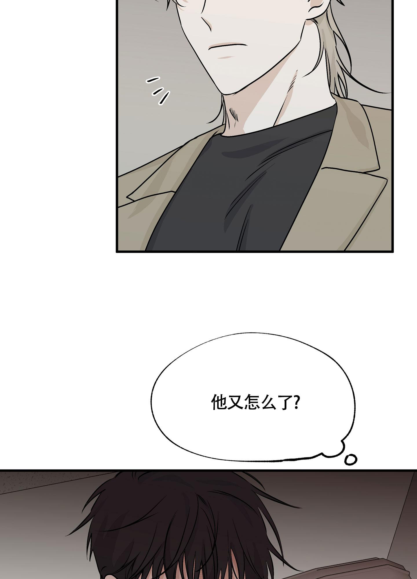 第60话39