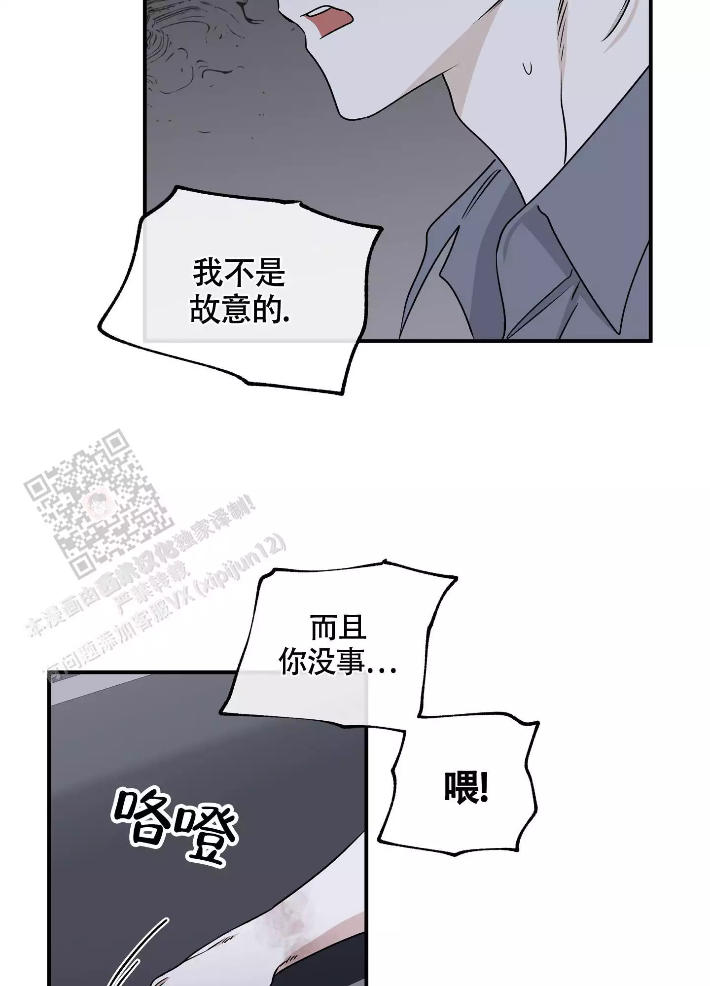 第112话29