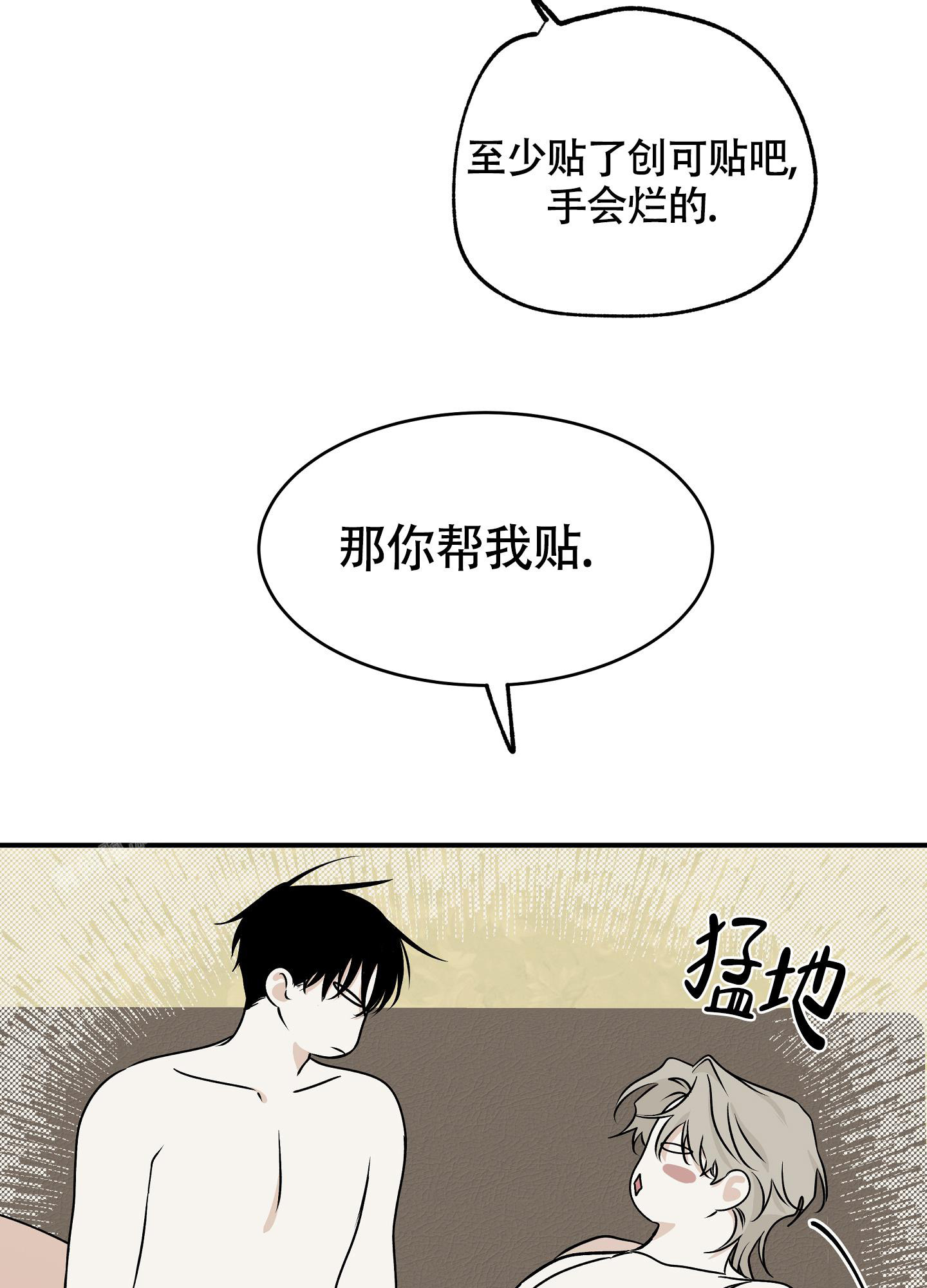 第102话21