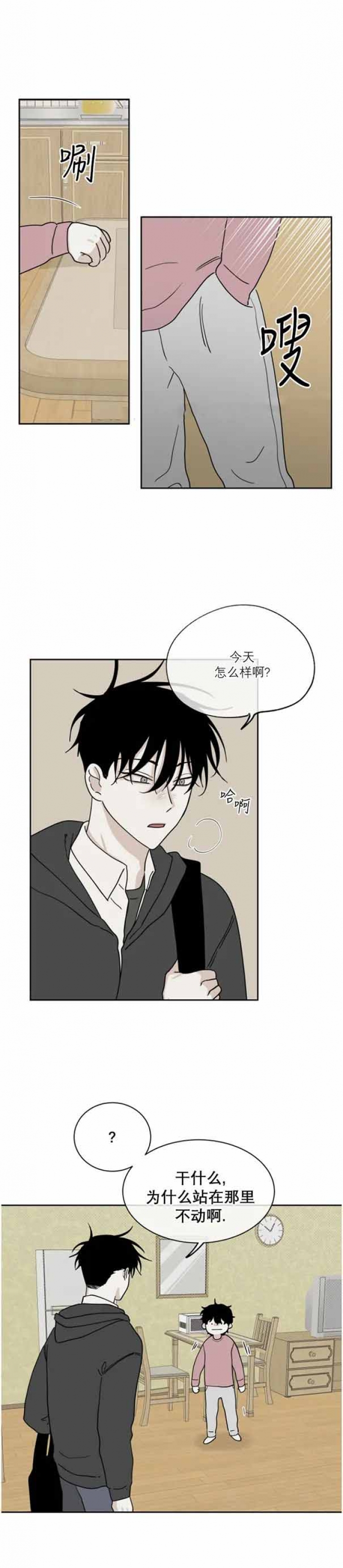 第36话4