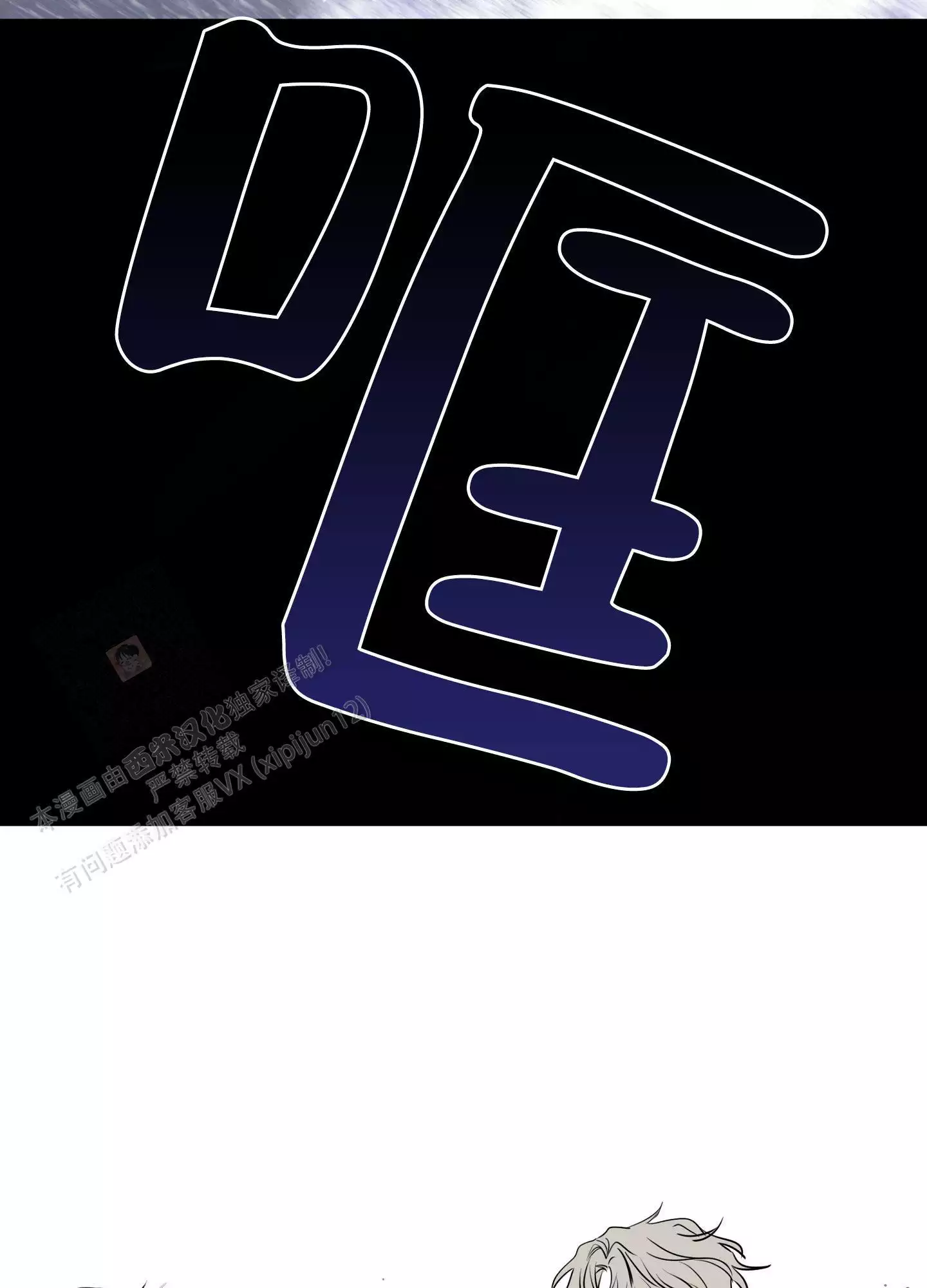 第119话8