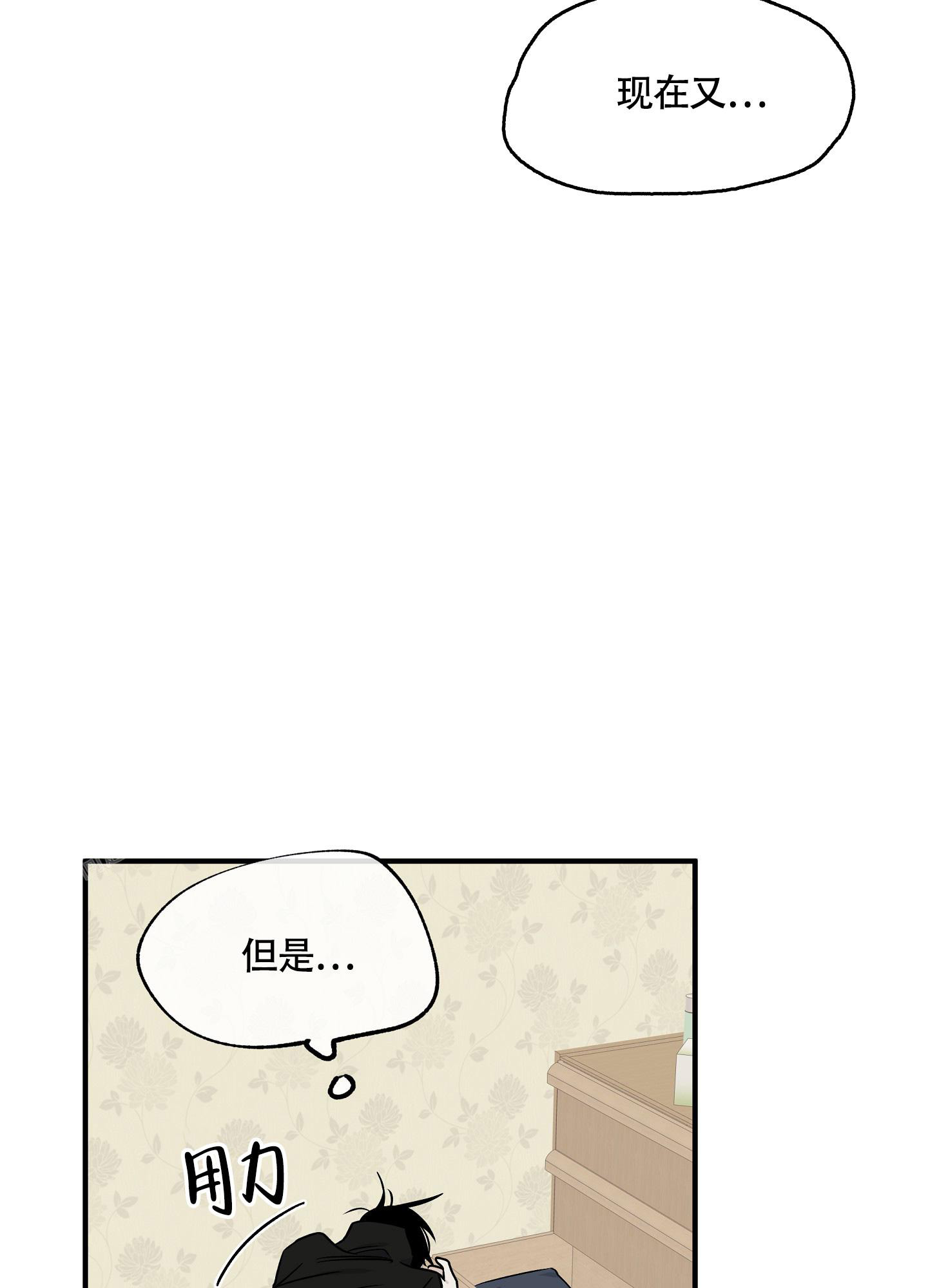 第96话19