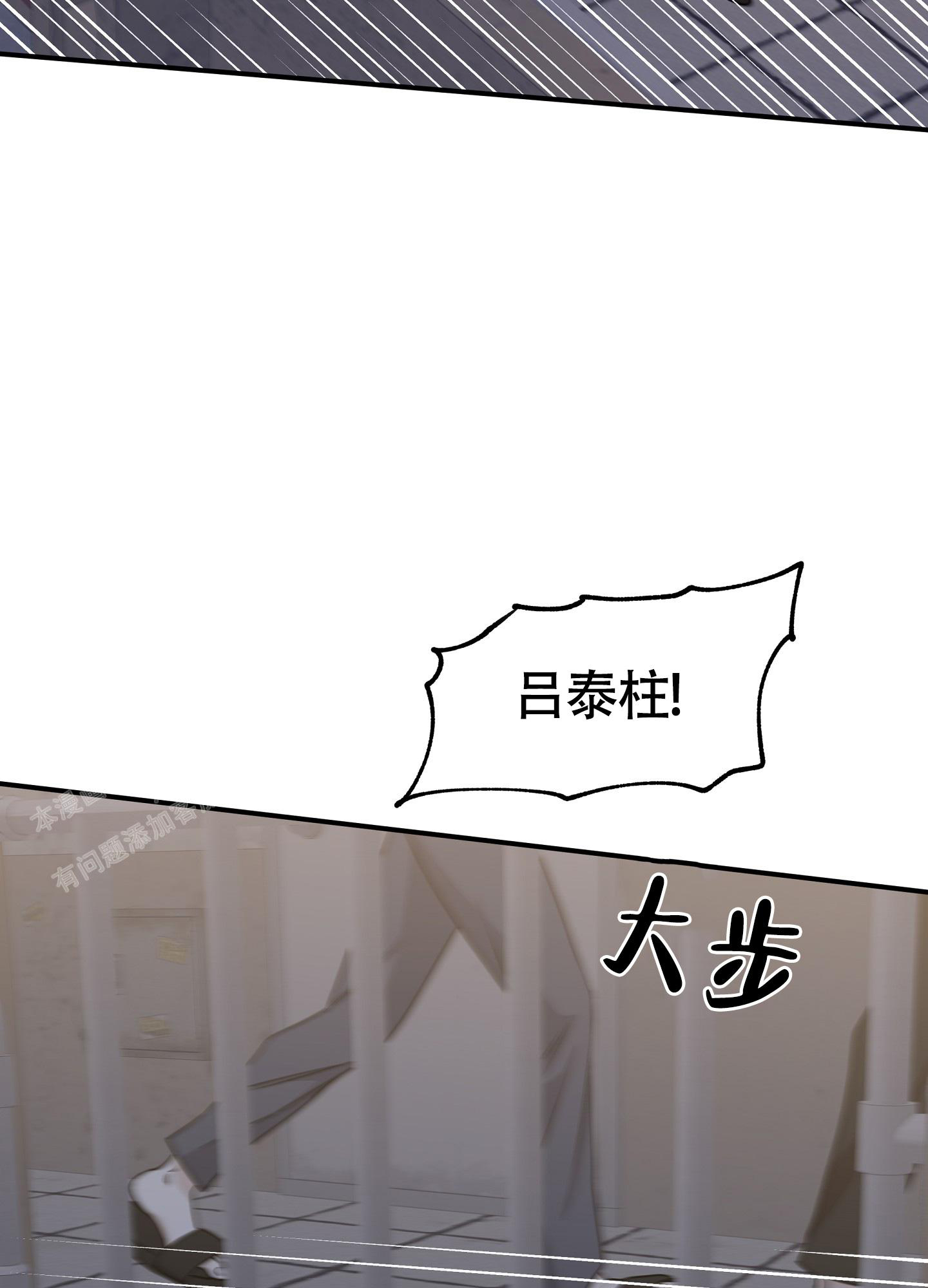 第105话6