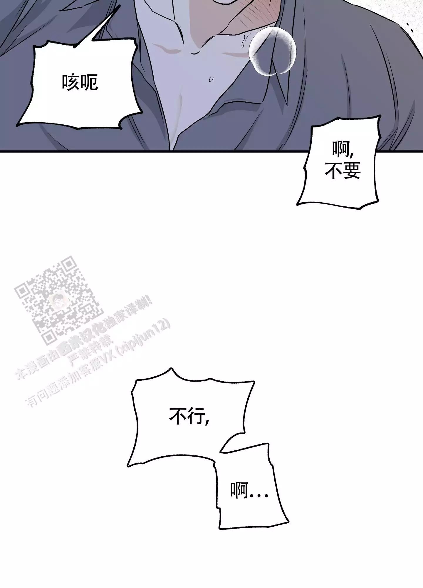 第108话27