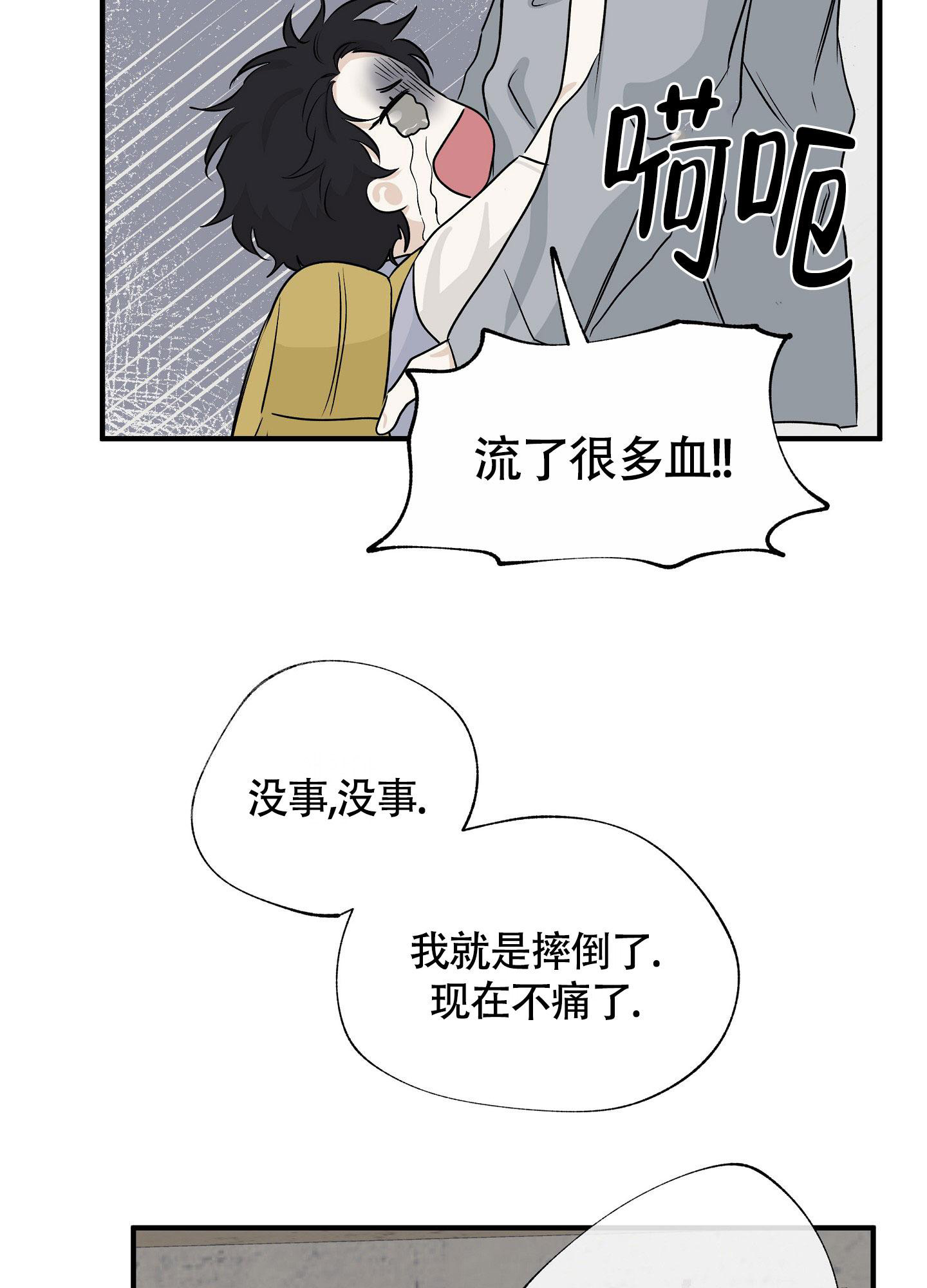 第78话26