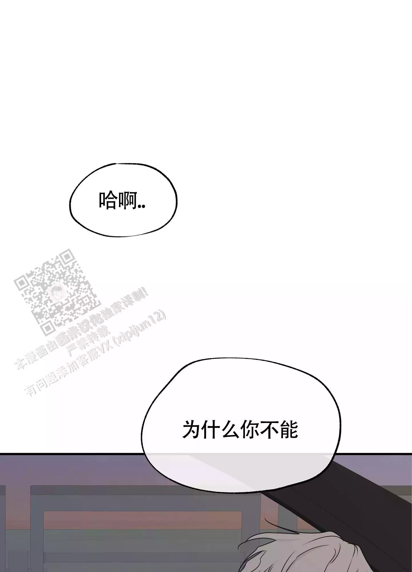 第124话8