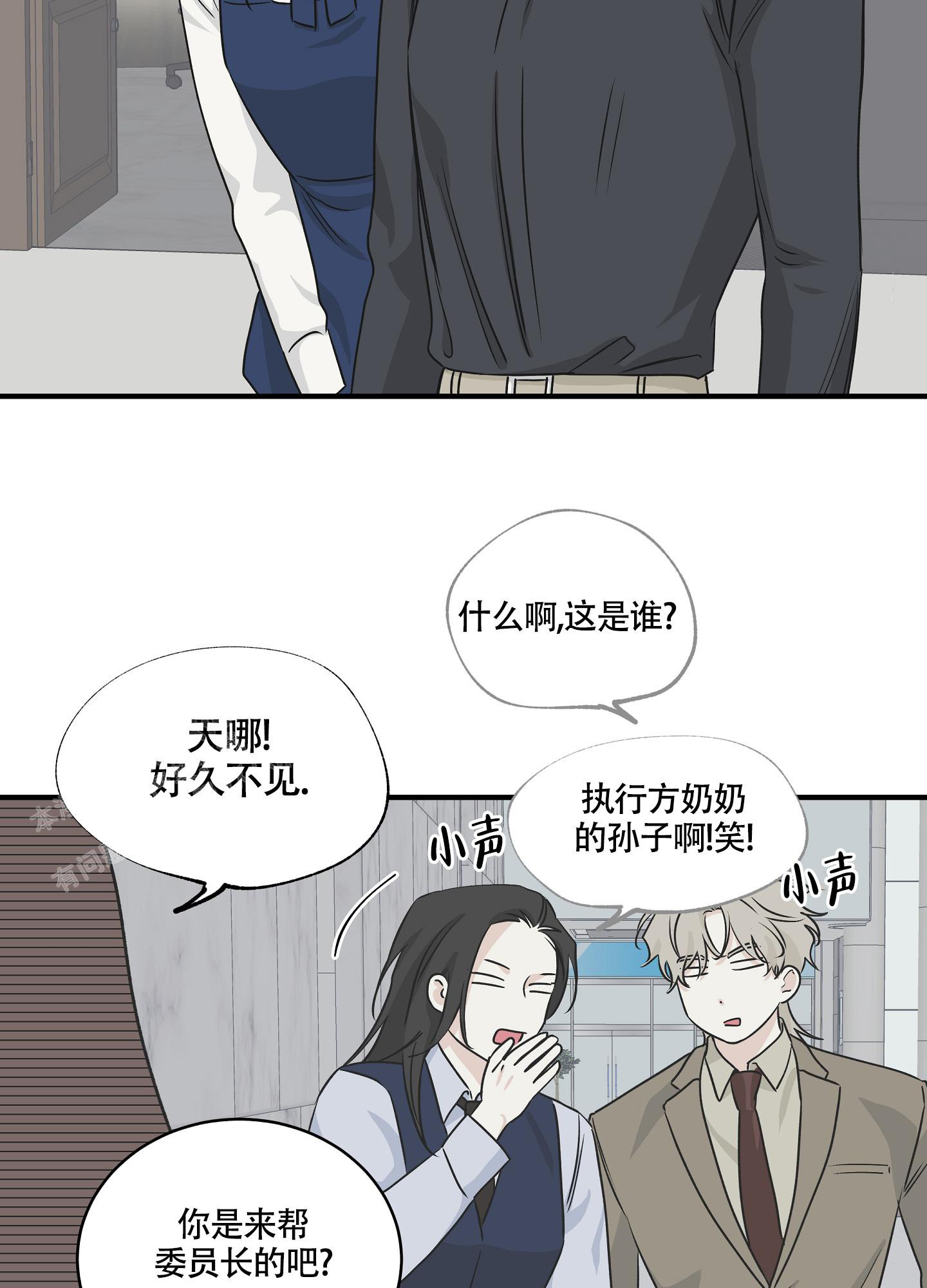 第81话20