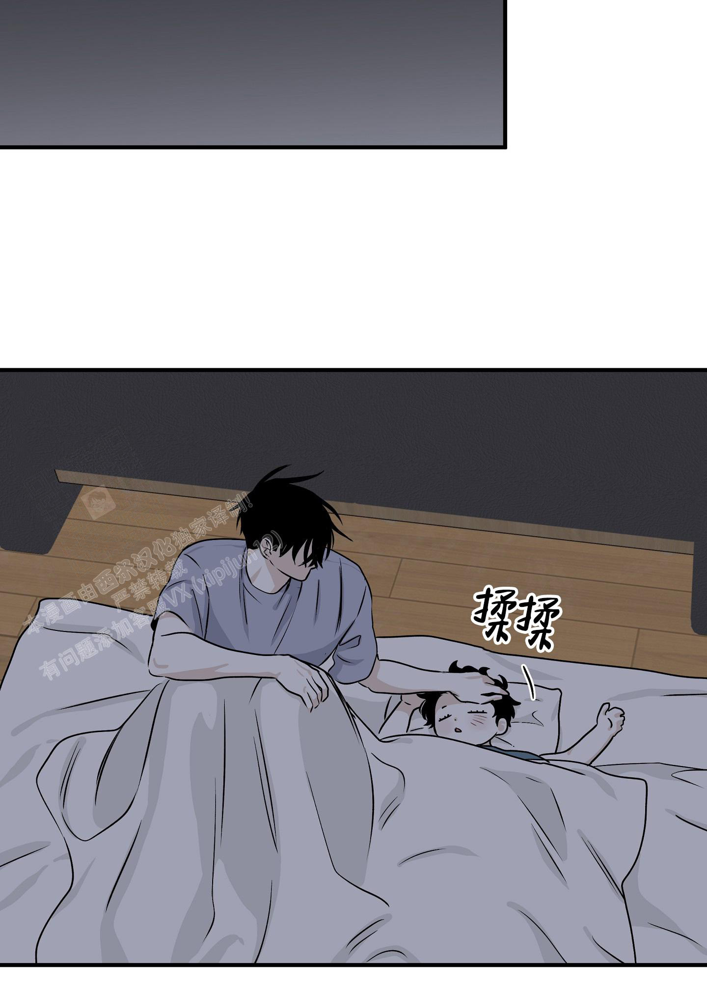 第80话4